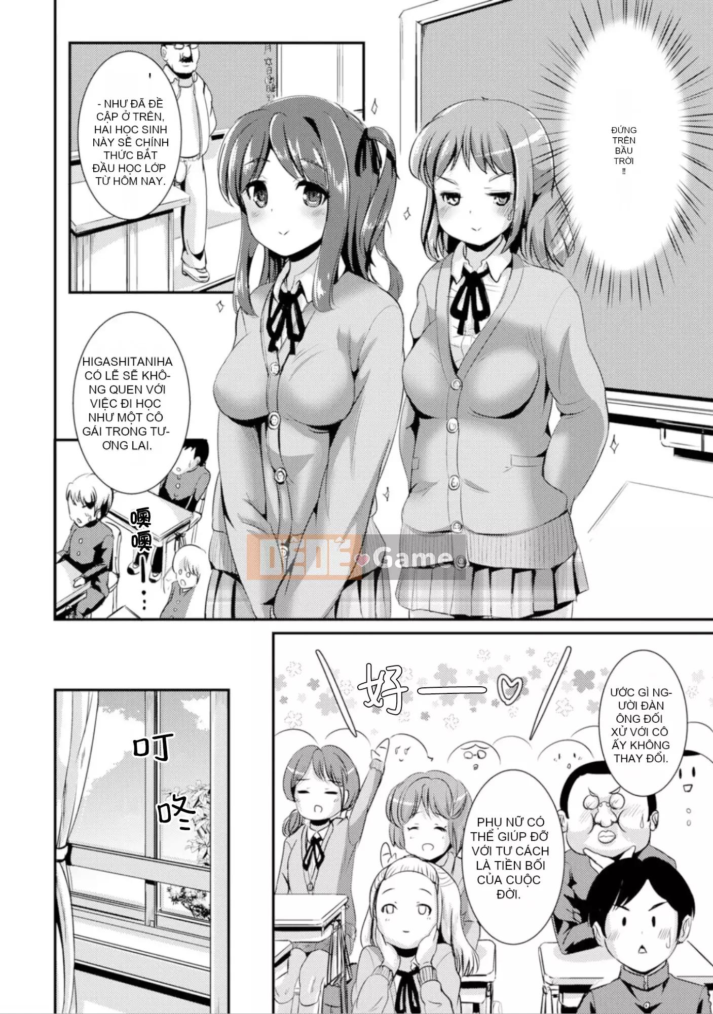 [Maruneko] Bạn gái lai Vol.01