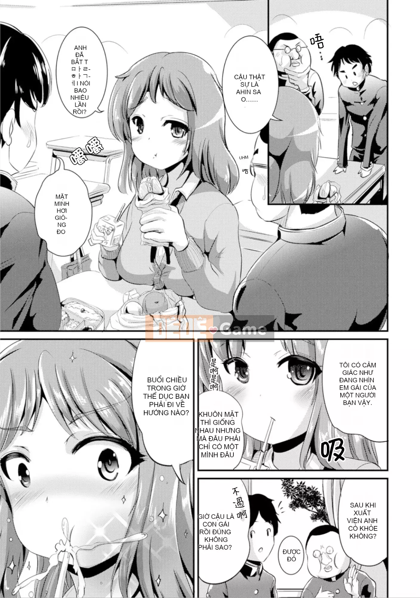 [Maruneko] Bạn gái lai Vol.01