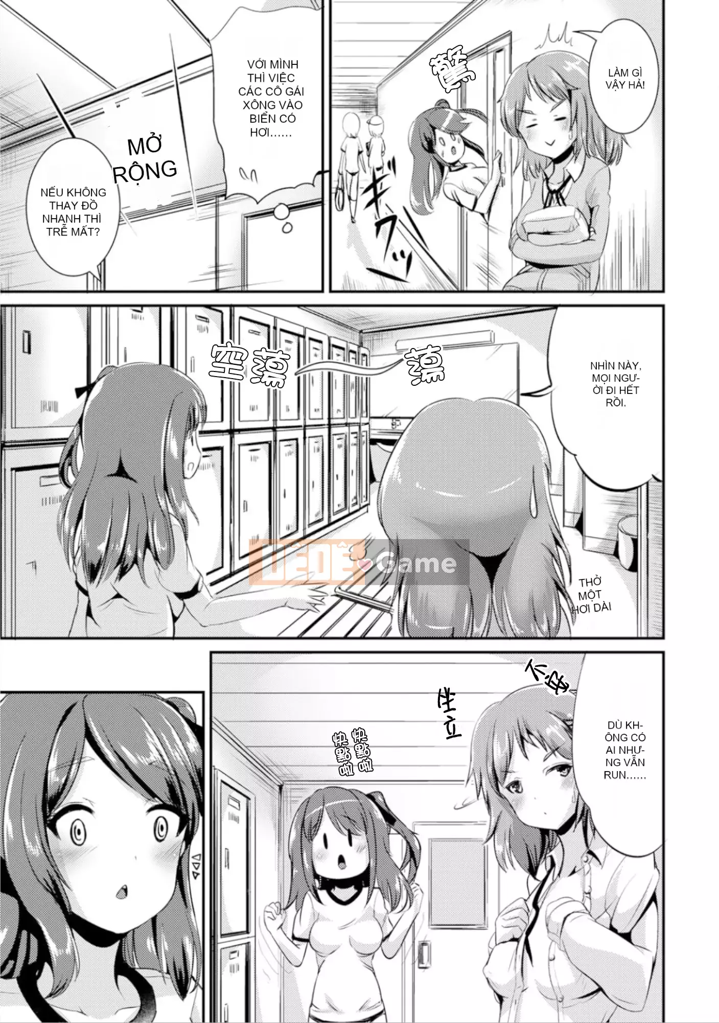 [Maruneko] Bạn gái lai Vol.01