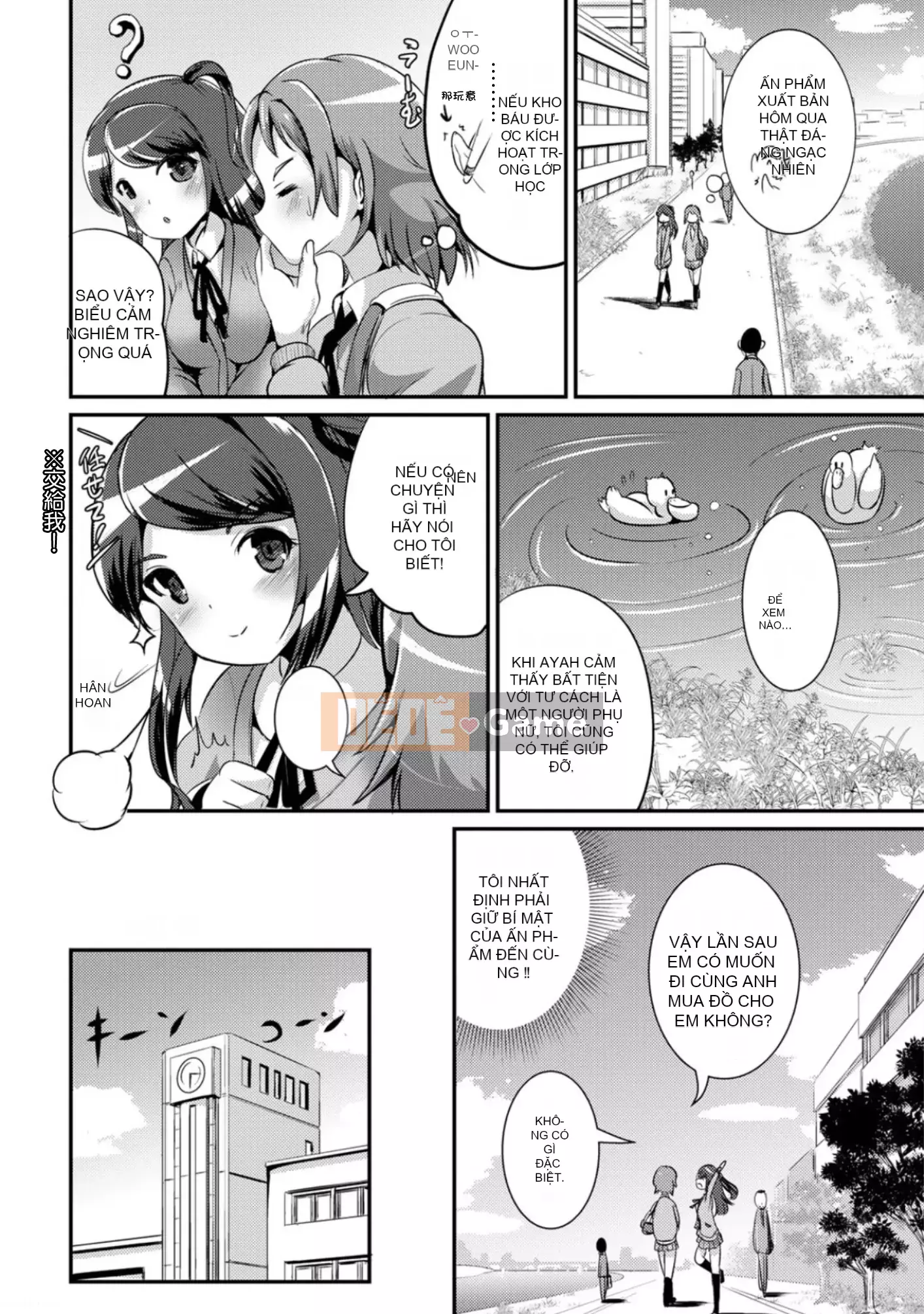 [Maruneko] Bạn gái lai Vol.01