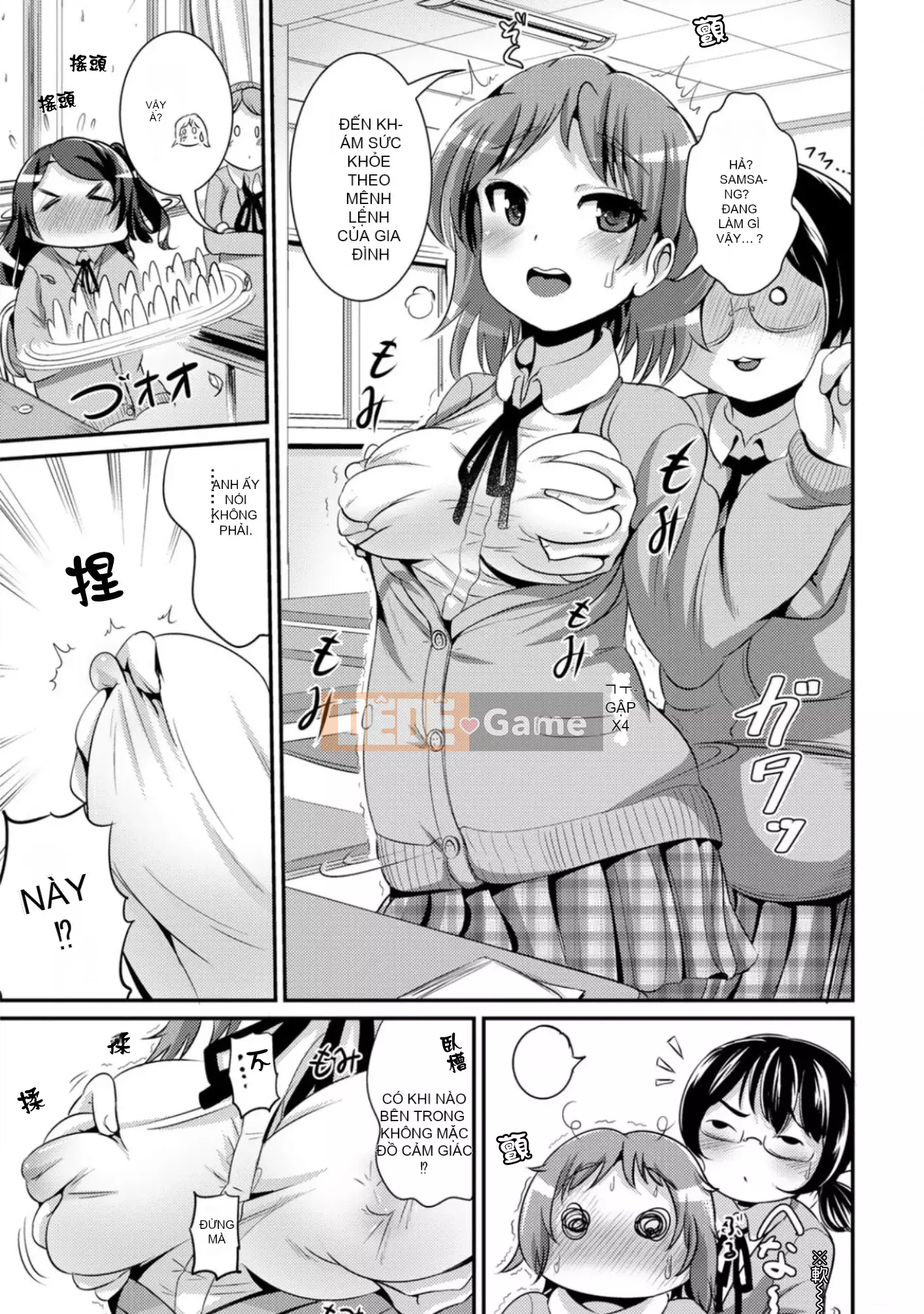 [Maruneko] Bạn gái lai Vol.01