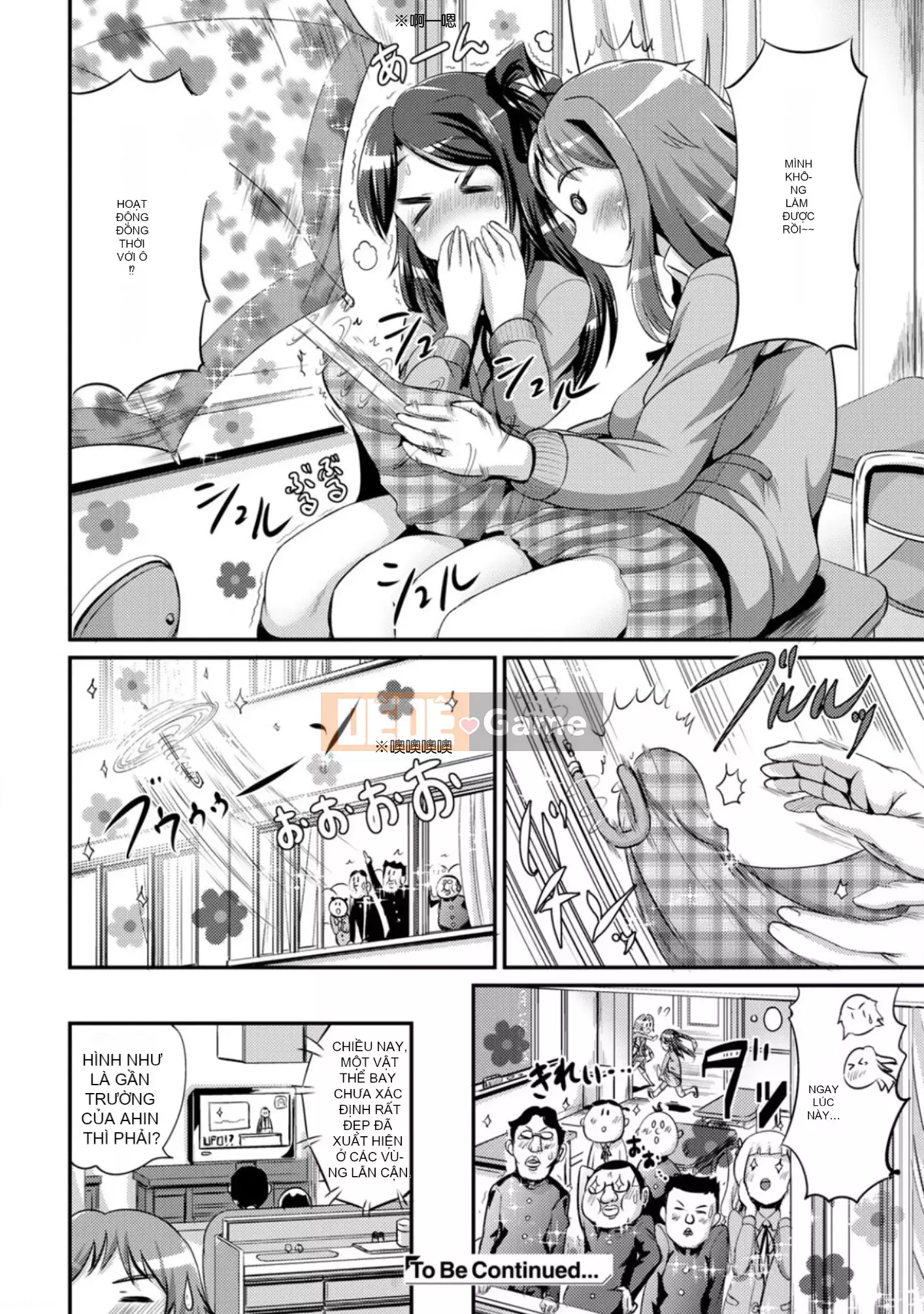 [Maruneko] Bạn gái lai Vol.01