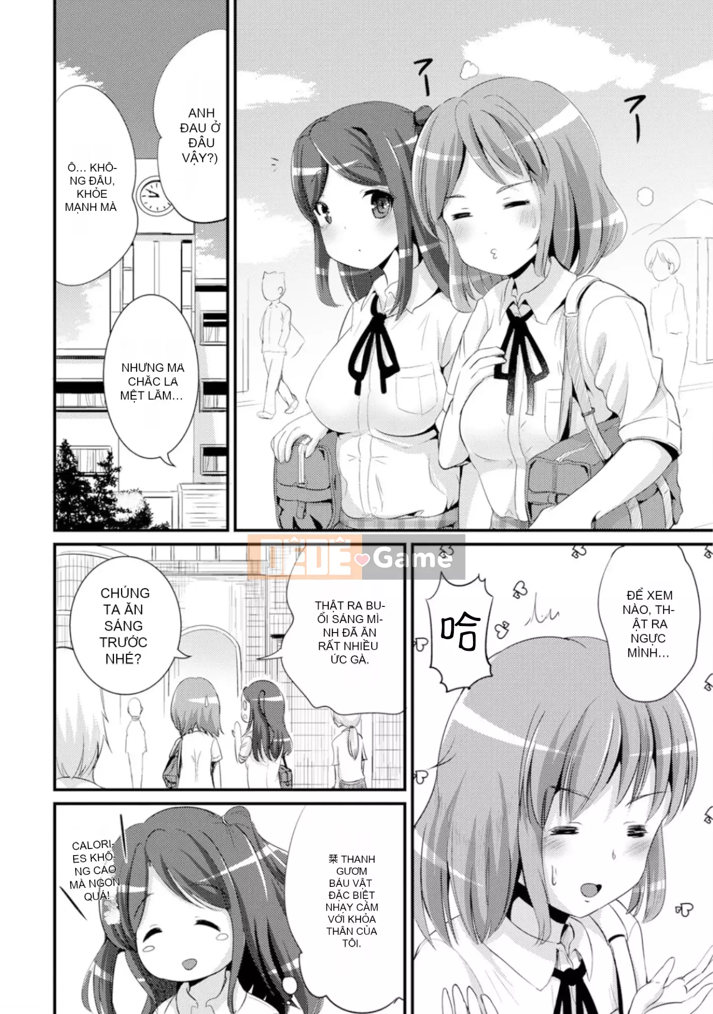 [Maruneko] Bạn gái lai Vol.01