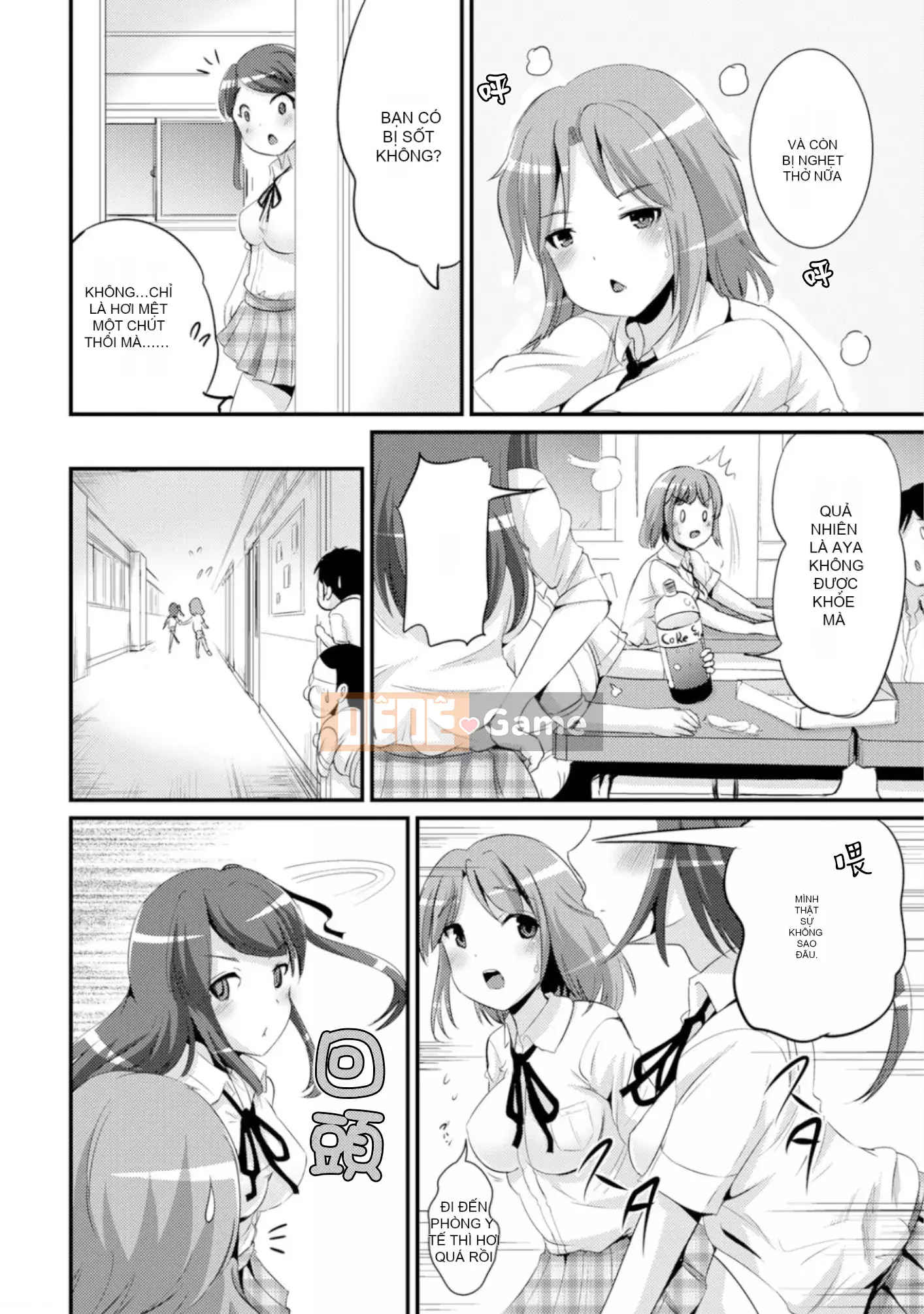 [Maruneko] Bạn gái lai Vol.01