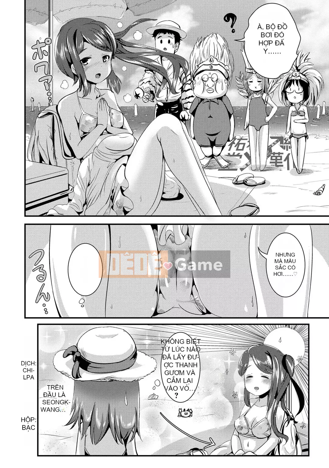 [Maruneko] Bạn gái lai Vol.01