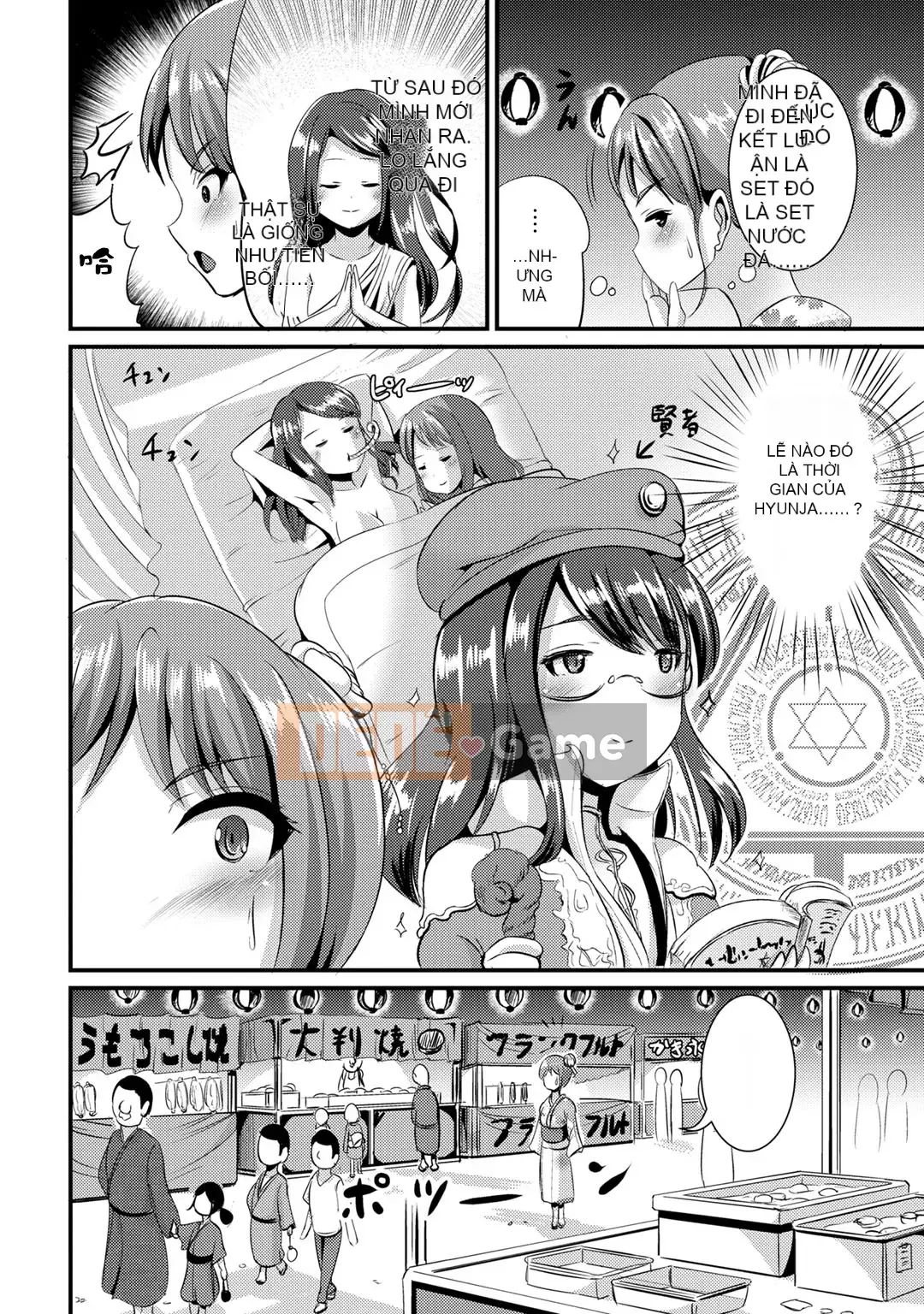 [Maruneko] Bạn gái lai Vol.01