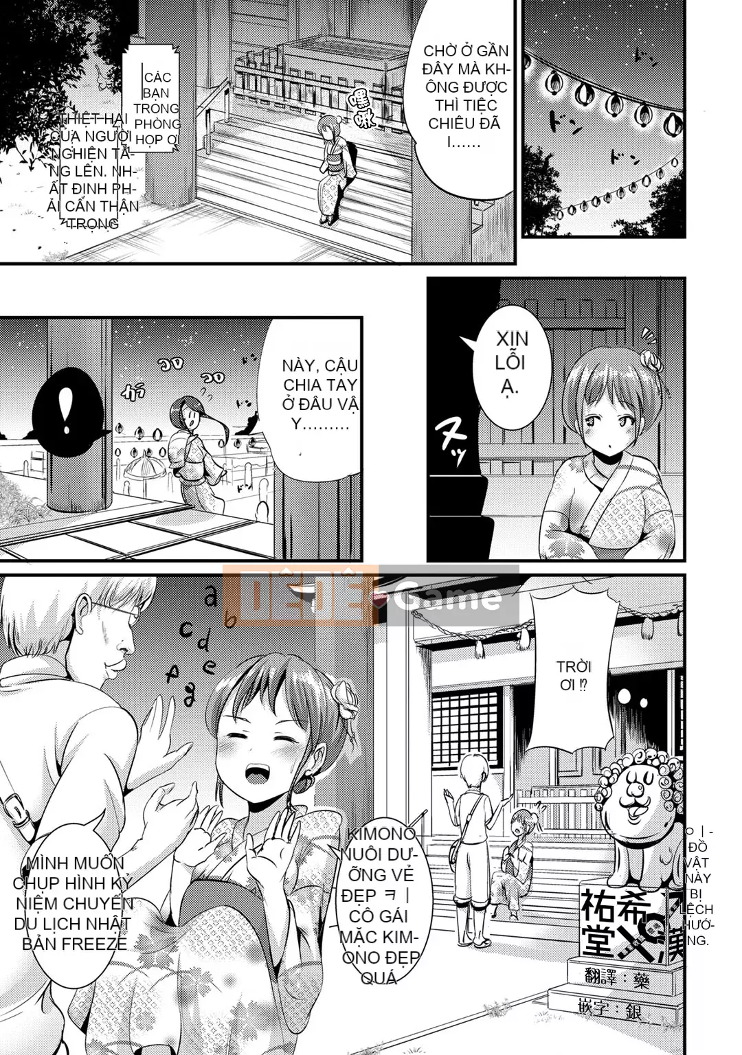 [Maruneko] Bạn gái lai Vol.01