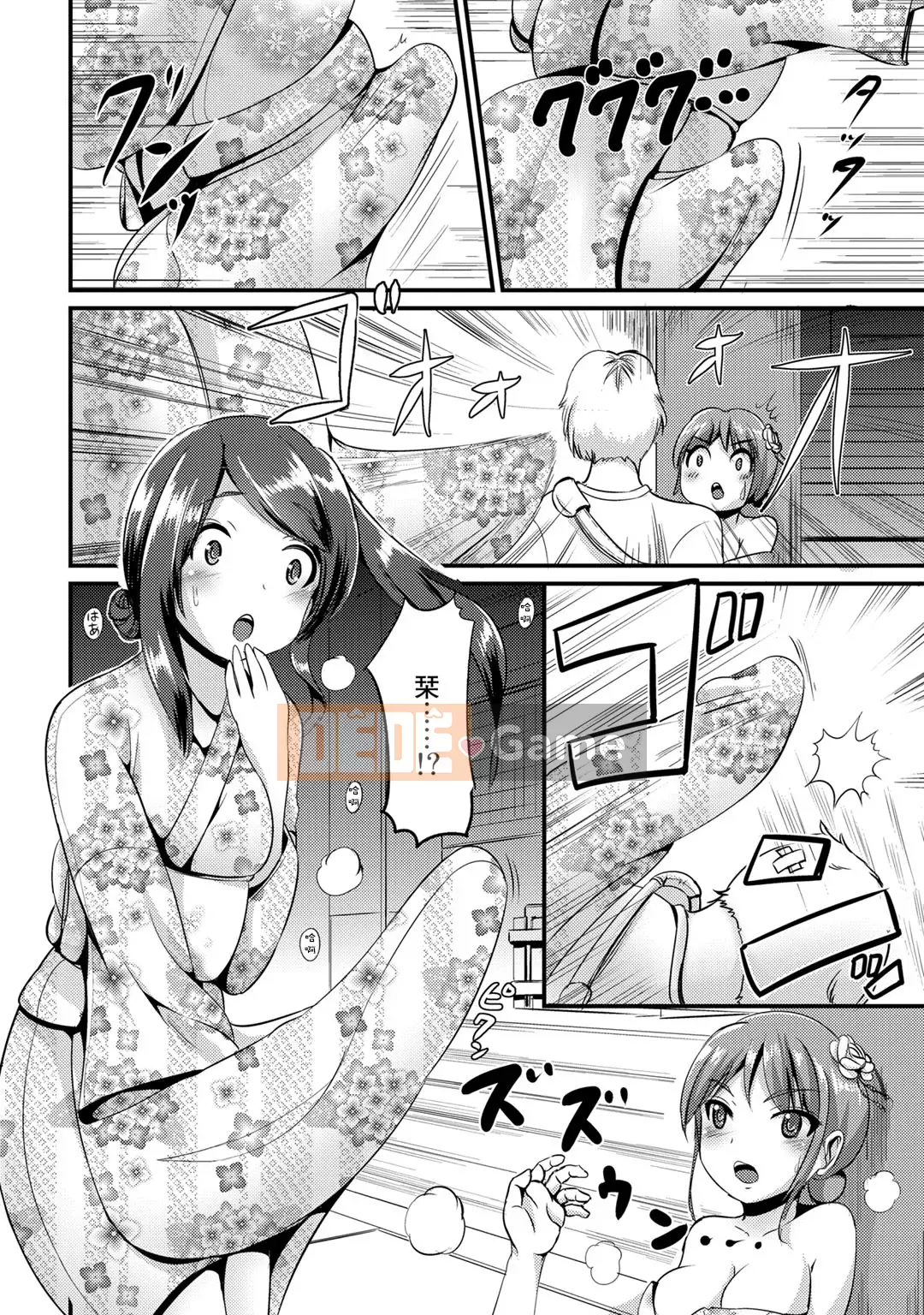 [Maruneko] Bạn gái lai Vol.01