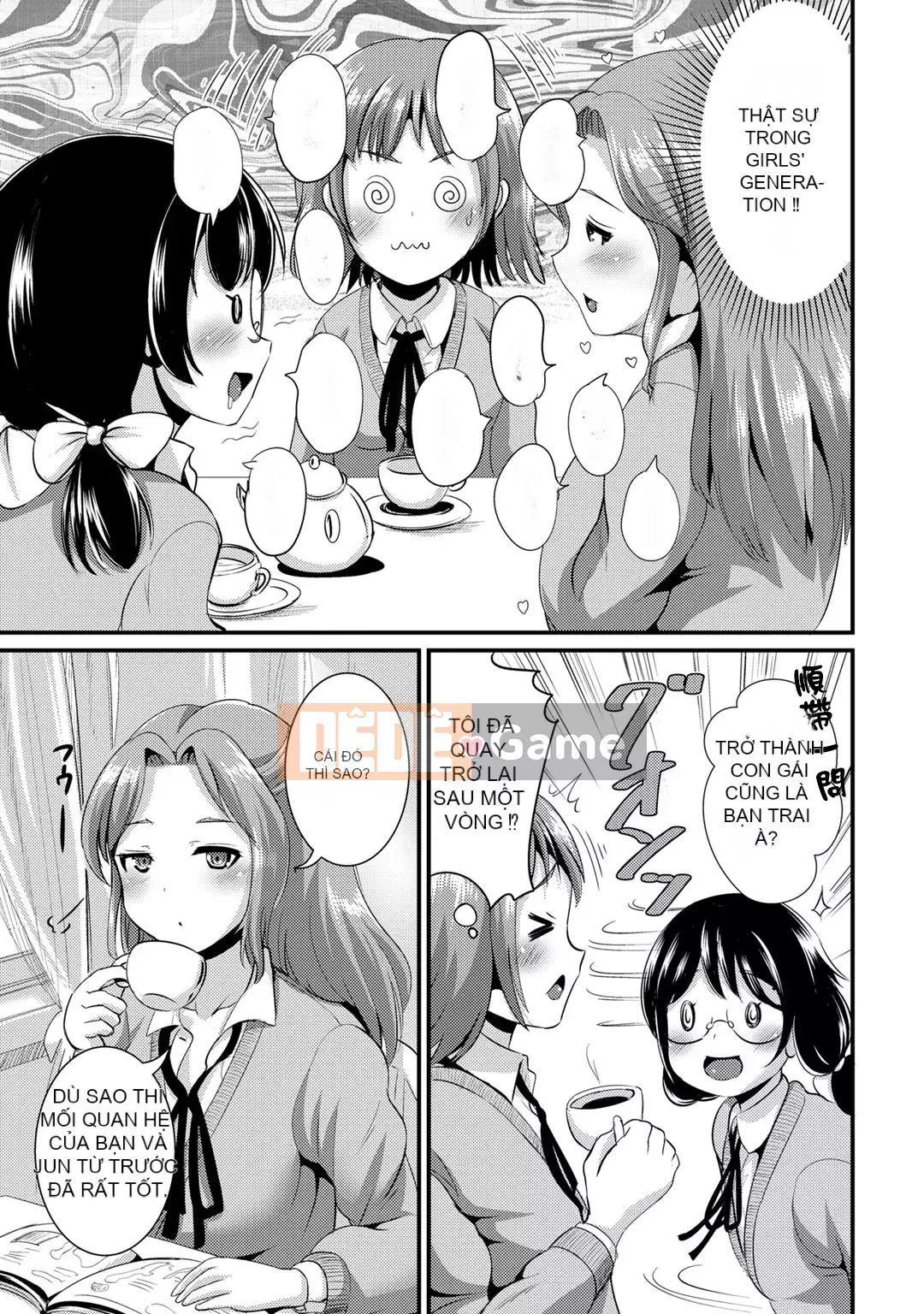 [Maruneko] Bạn gái lai Vol.01