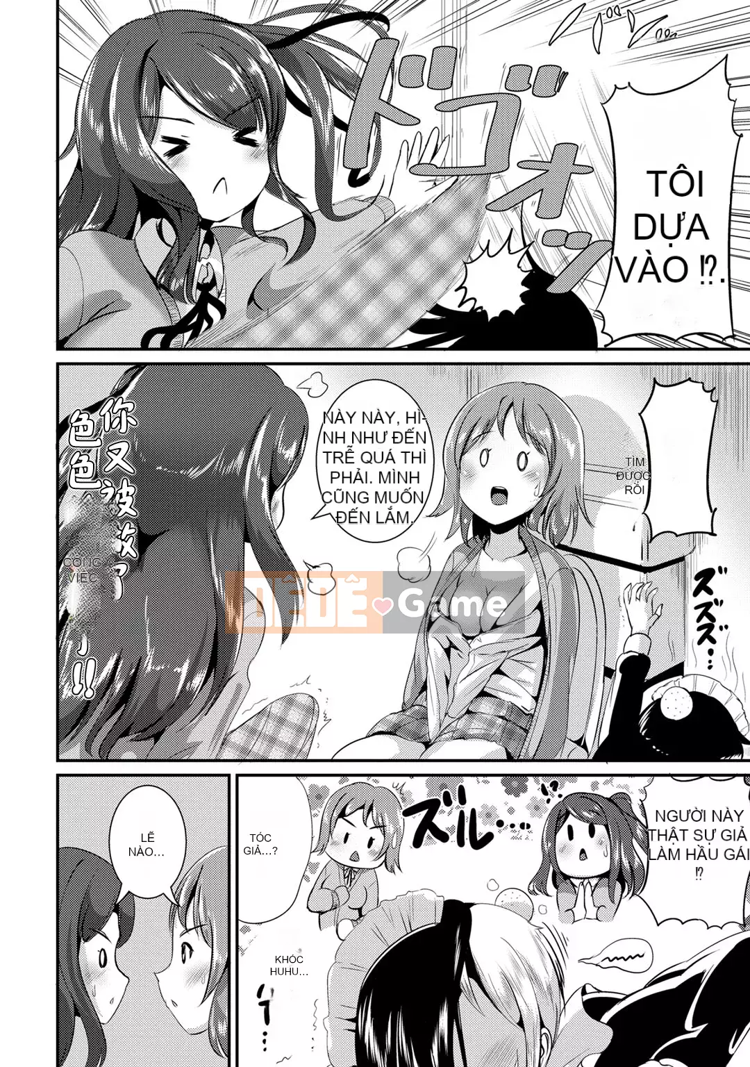 [Maruneko] Bạn gái lai Vol.01