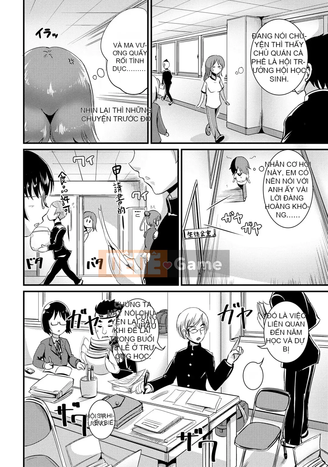 [Maruneko] Bạn gái lai Vol.01