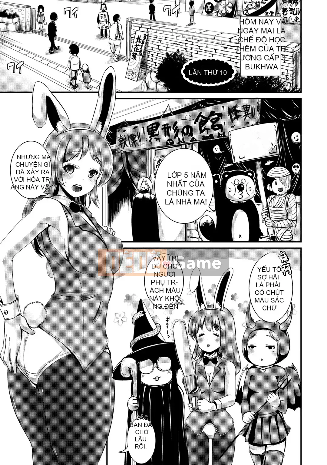 [Maruneko] Bạn gái lai Vol.01