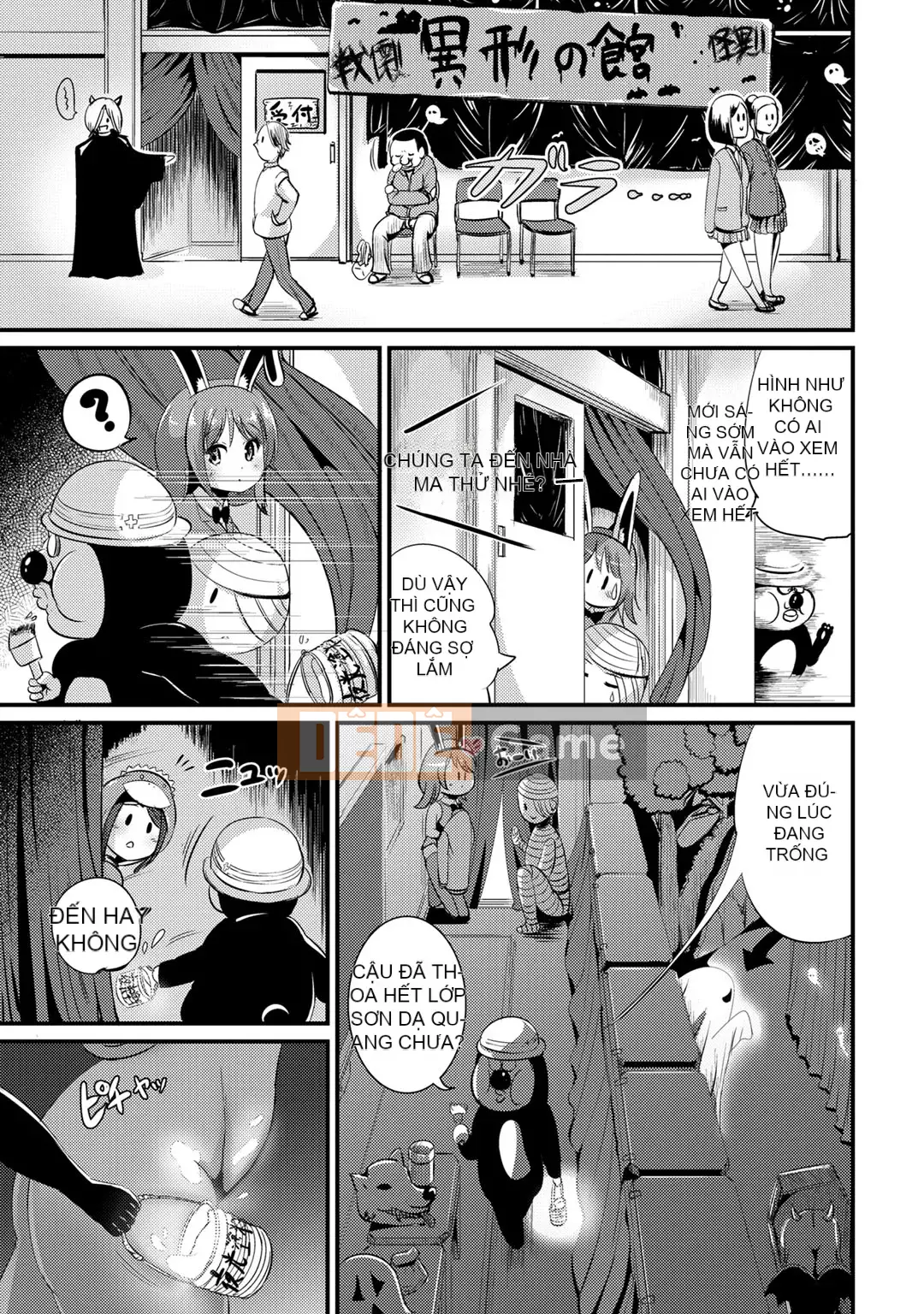 [Maruneko] Bạn gái lai Vol.01