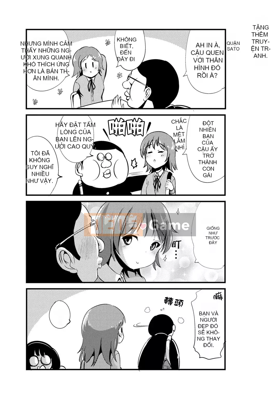 [Maruneko] Bạn gái lai Vol.01