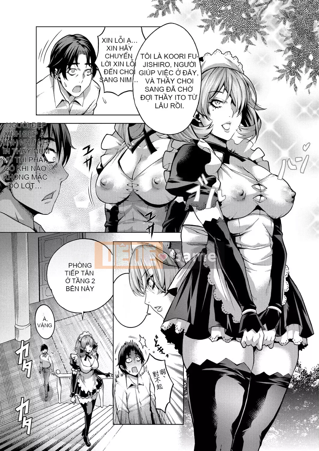 [Momofuki Rio] Chijou no Kiwami [Tiếng Trung]