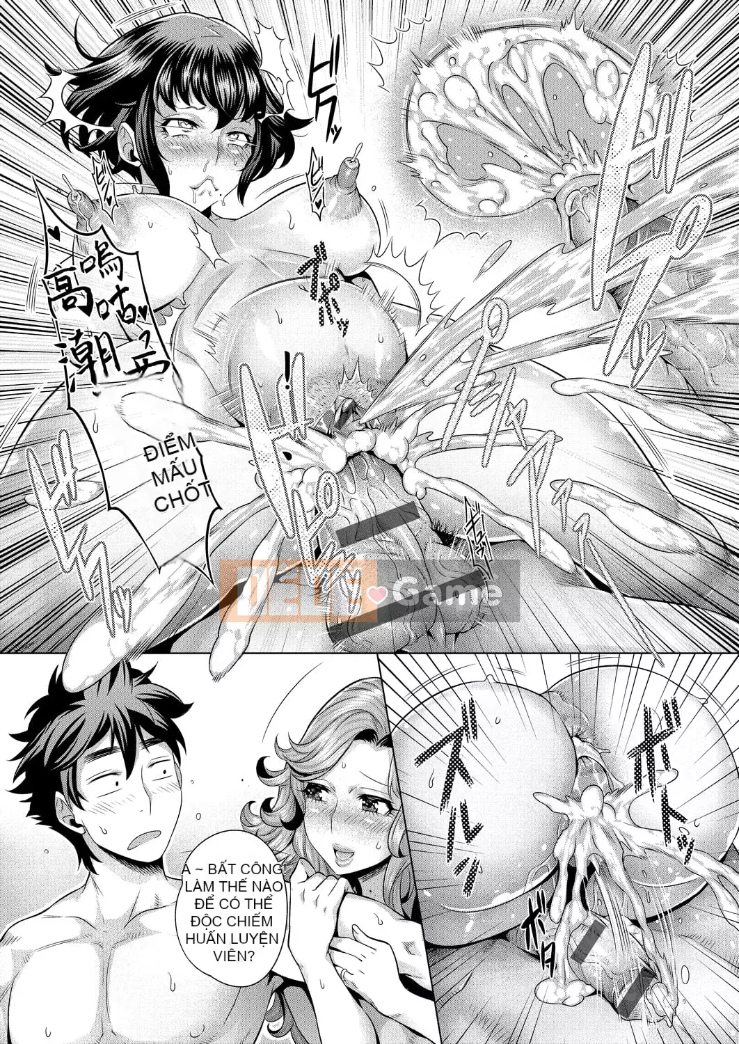 [Momofuki Rio] Chijou no Kiwami [Tiếng Trung]