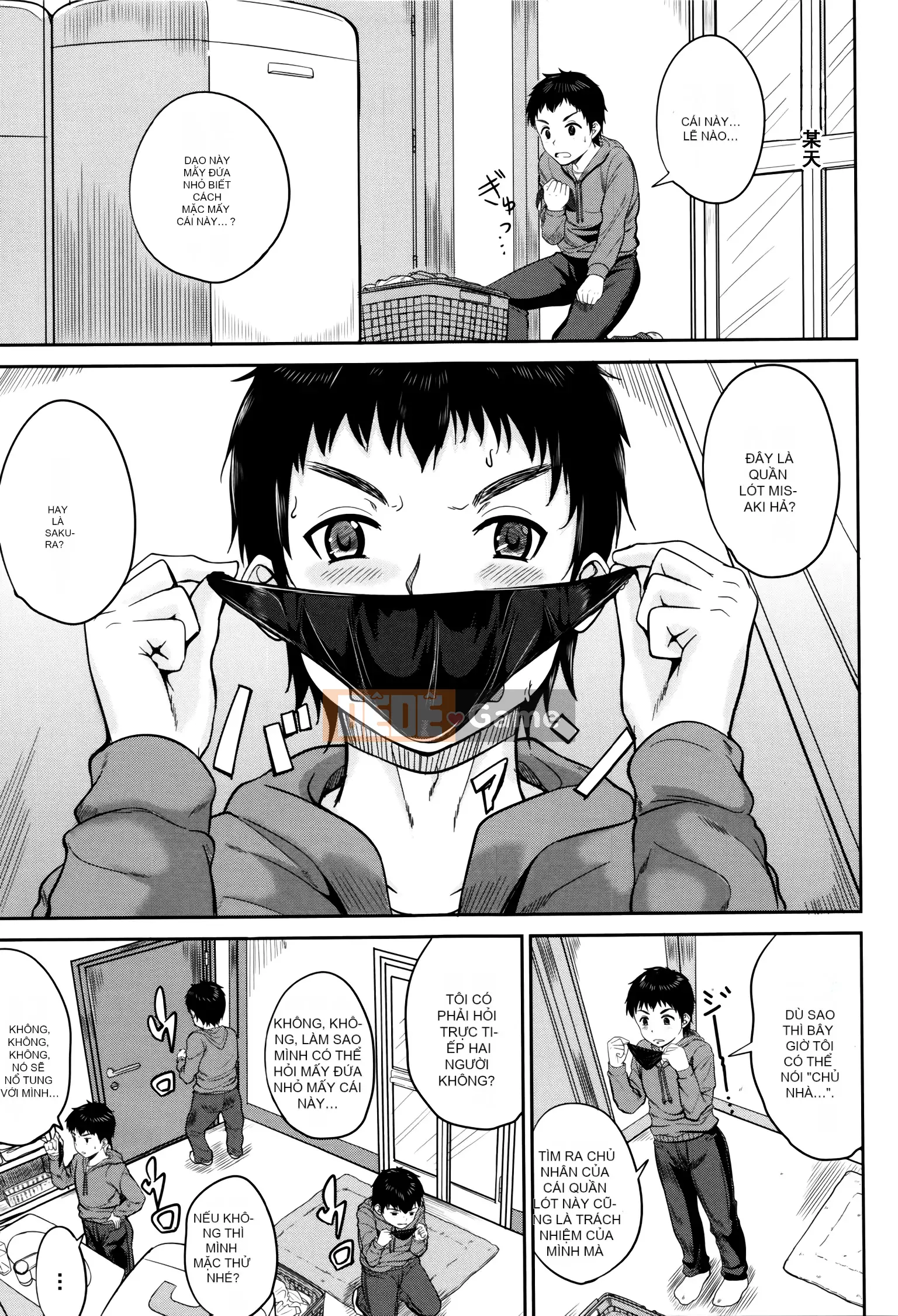 [Bản dịch cá nhân của Otaku][Hotaru Kunizaki] Ngay cả trẻ con cũng nghịch ngợm