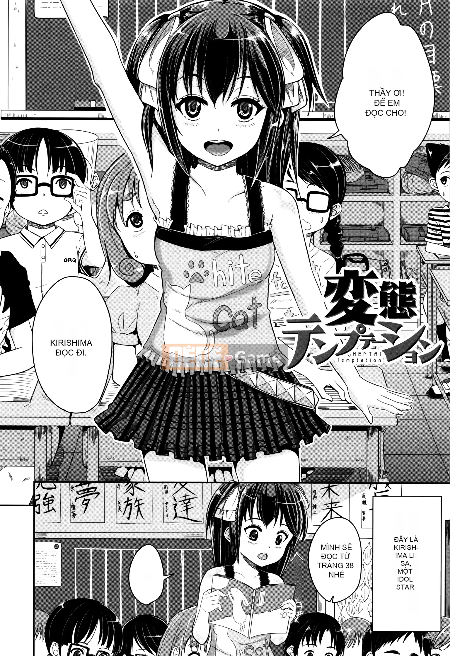 [Bản dịch cá nhân của Otaku][Hotaru Kunizaki] Ngay cả trẻ con cũng nghịch ngợm