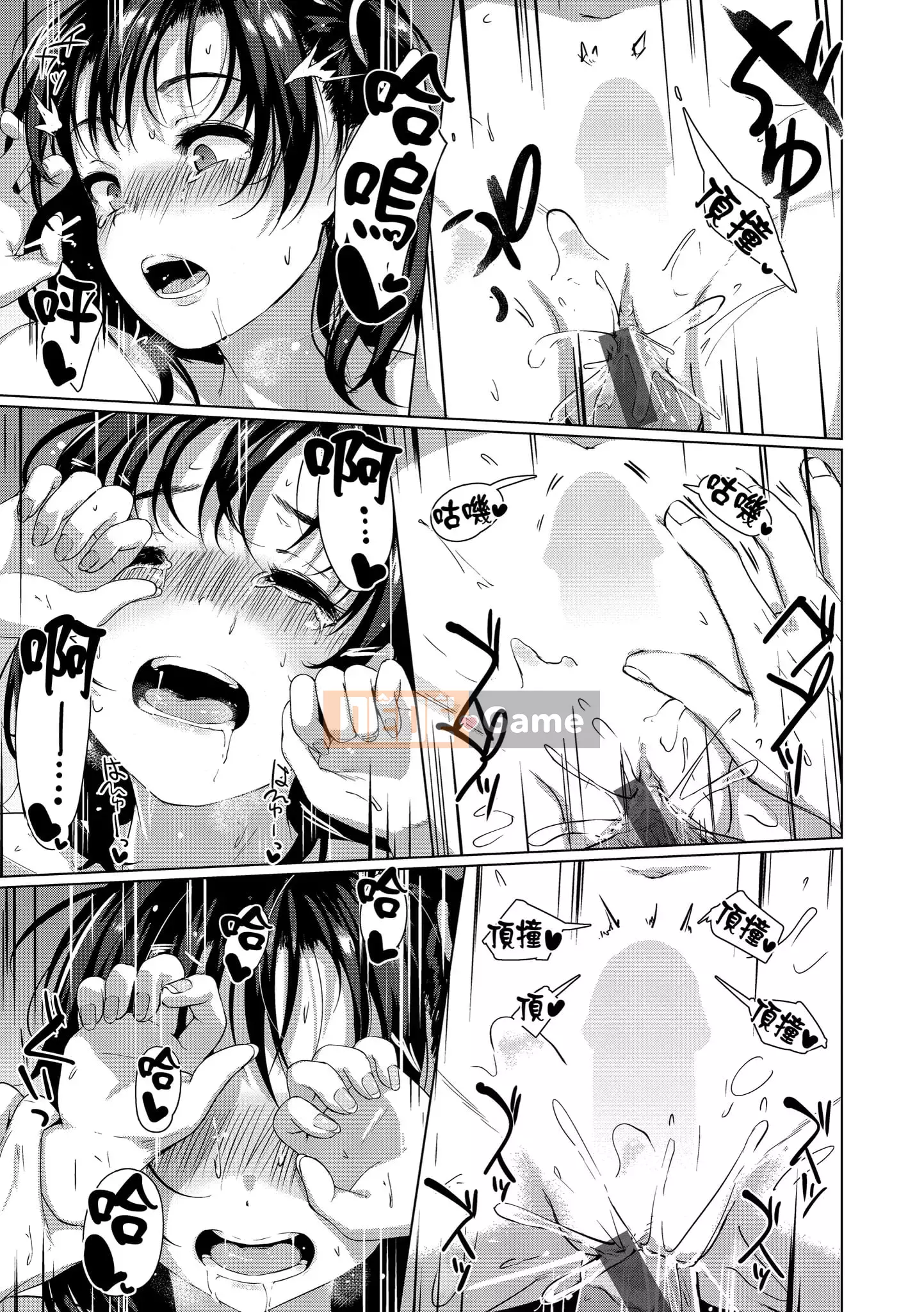 [Satsuki Neko] Trinh nữ tình dục [Trung Quốc]