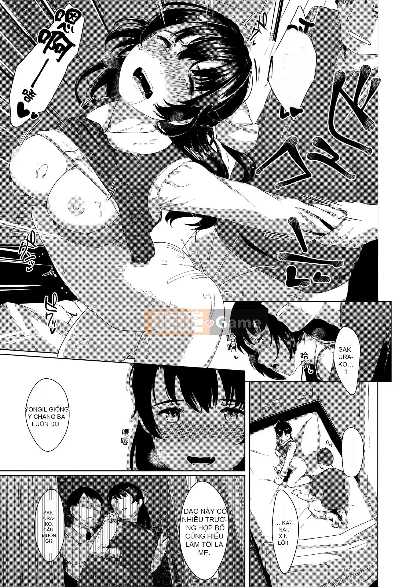 [Satsuki Neko] Trinh nữ tình dục [Trung Quốc]