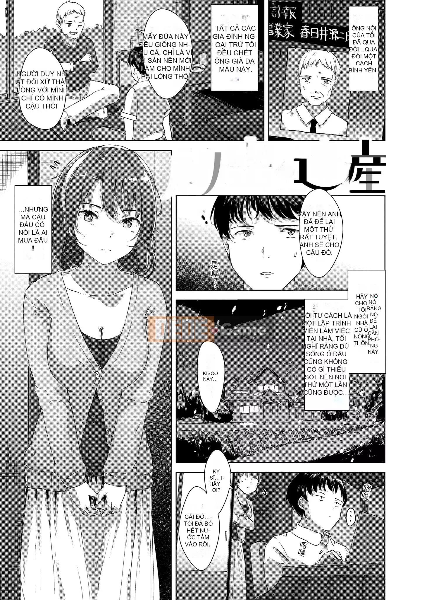 [Satsuki Neko] Trinh nữ tình dục [Trung Quốc]