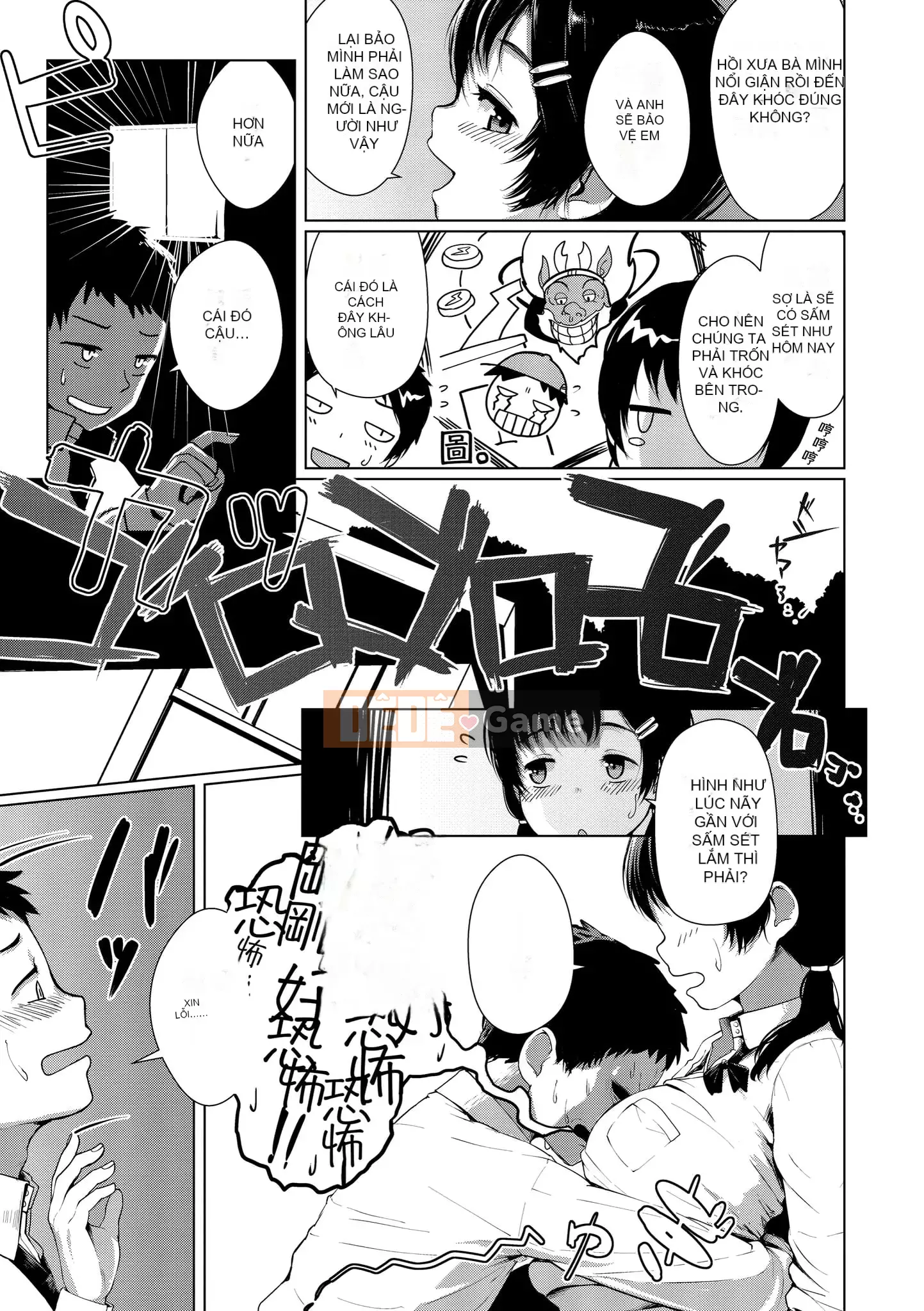 [Satsuki Neko] Trinh nữ tình dục [Trung Quốc]