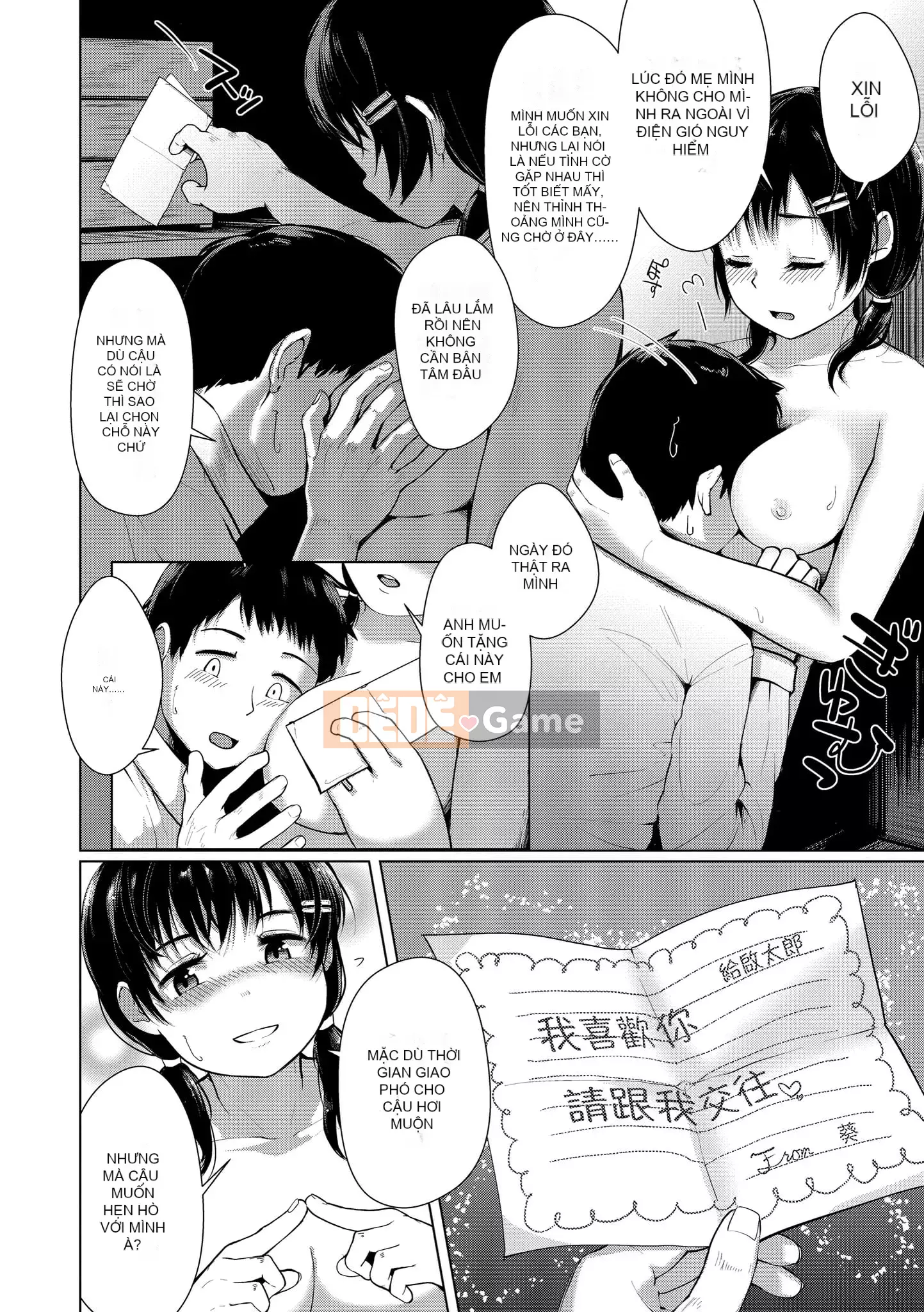 [Satsuki Neko] Trinh nữ tình dục [Trung Quốc]