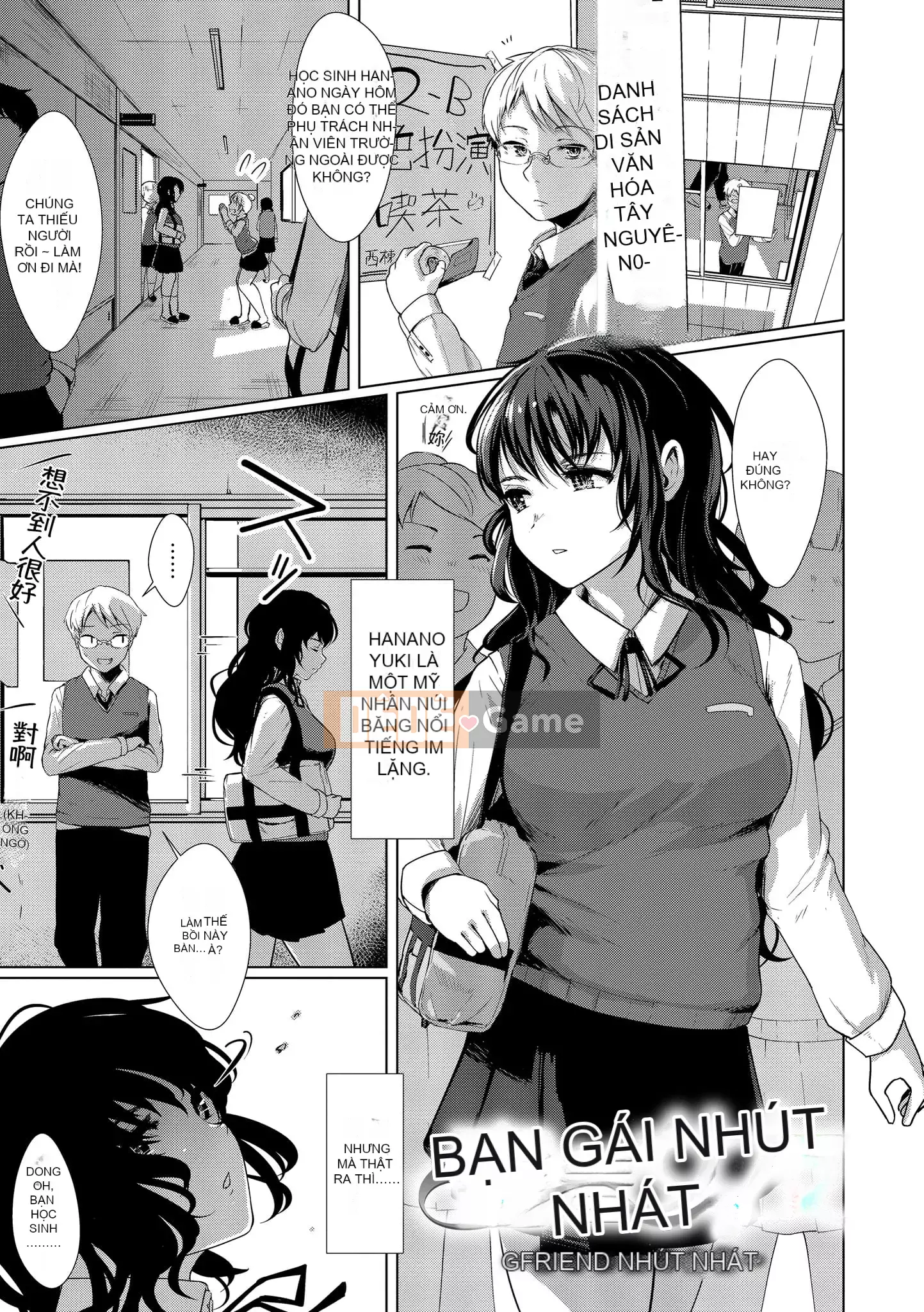 [Satsuki Neko] Trinh nữ tình dục [Trung Quốc]