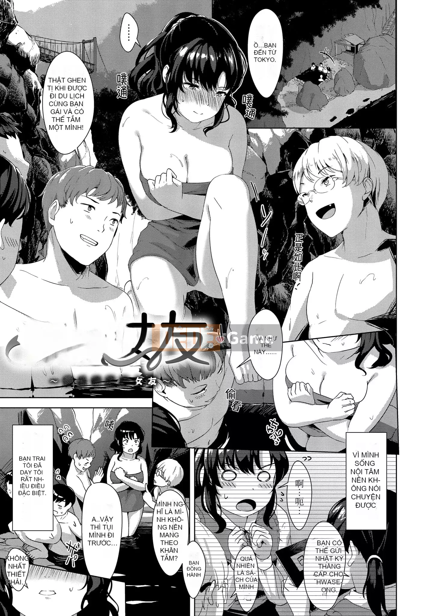 [Satsuki Neko] Trinh nữ tình dục [Trung Quốc]