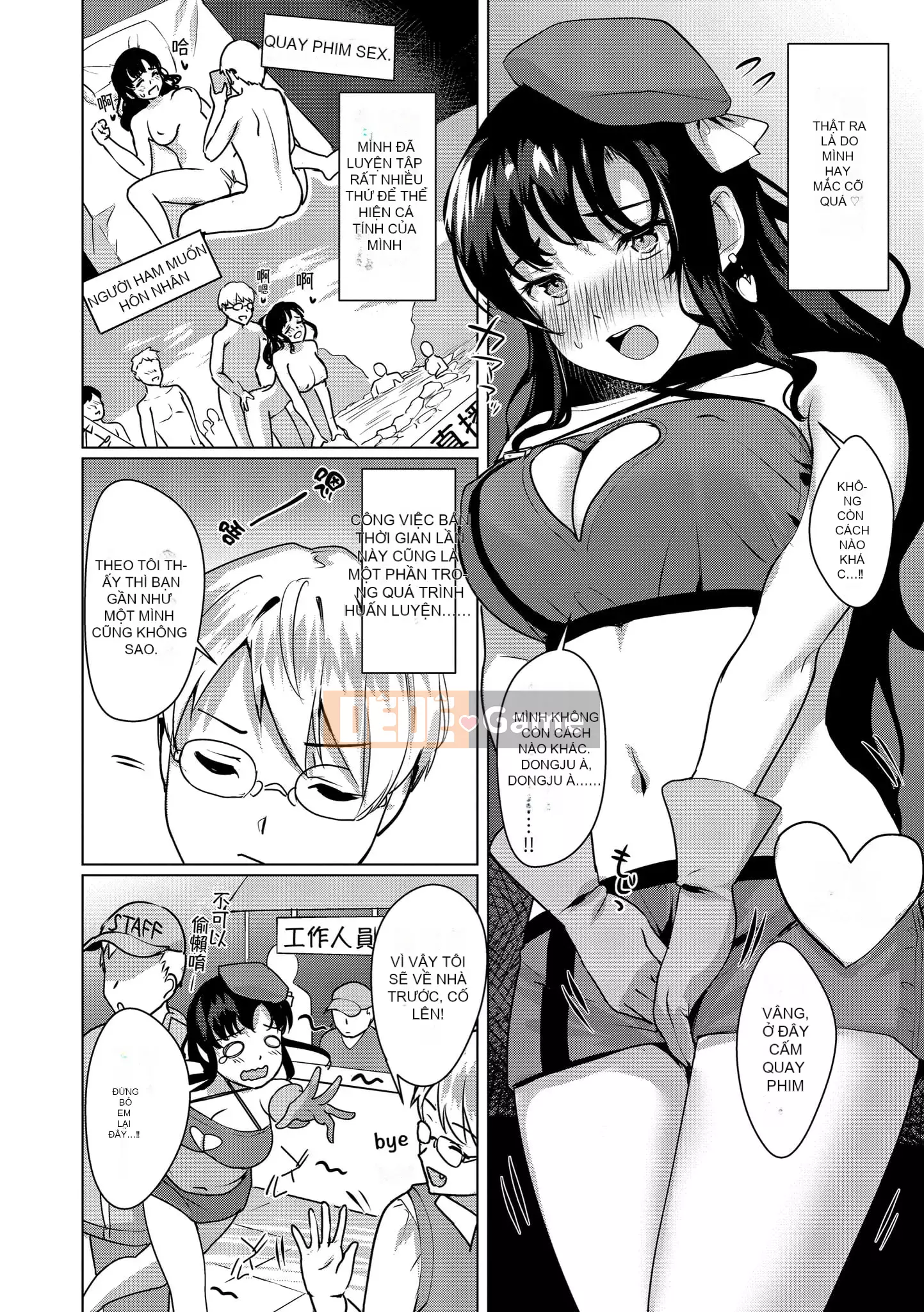 [Satsuki Neko] Trinh nữ tình dục [Trung Quốc]