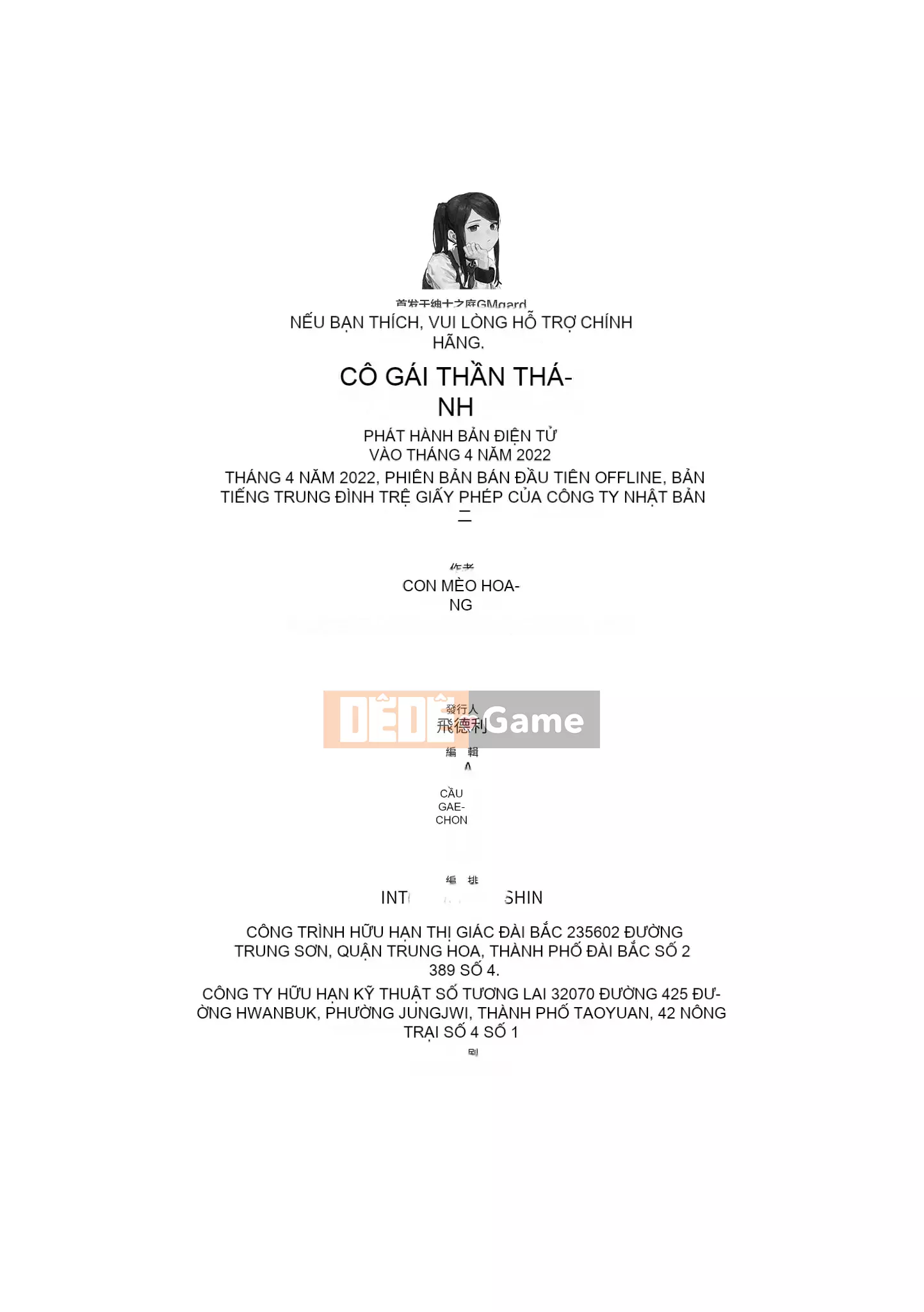 [Satsuki Neko] Trinh nữ tình dục [Trung Quốc]