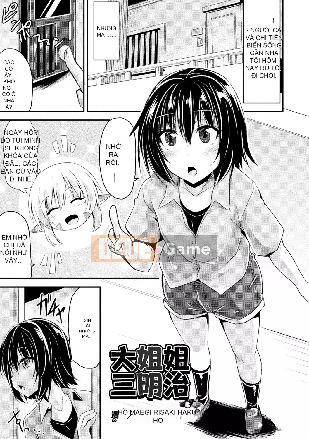 [Shinbashi Tsukihakujigokusha] [Tuyển tập] Bessatsu Comic Unreal Monster Musume Paradise Digital Edition Vol.10