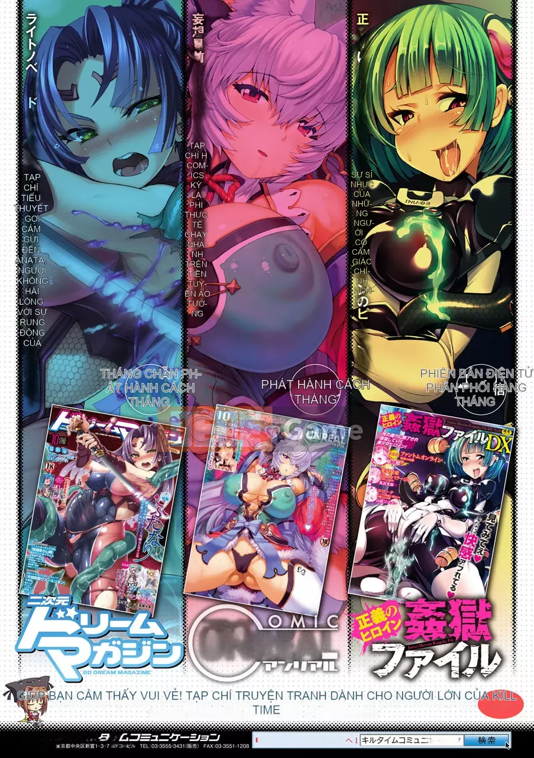 [Shinbashi Tsukihakujigokusha] [Tuyển tập] Bessatsu Comic Unreal Monster Musume Paradise Digital Edition Vol.10