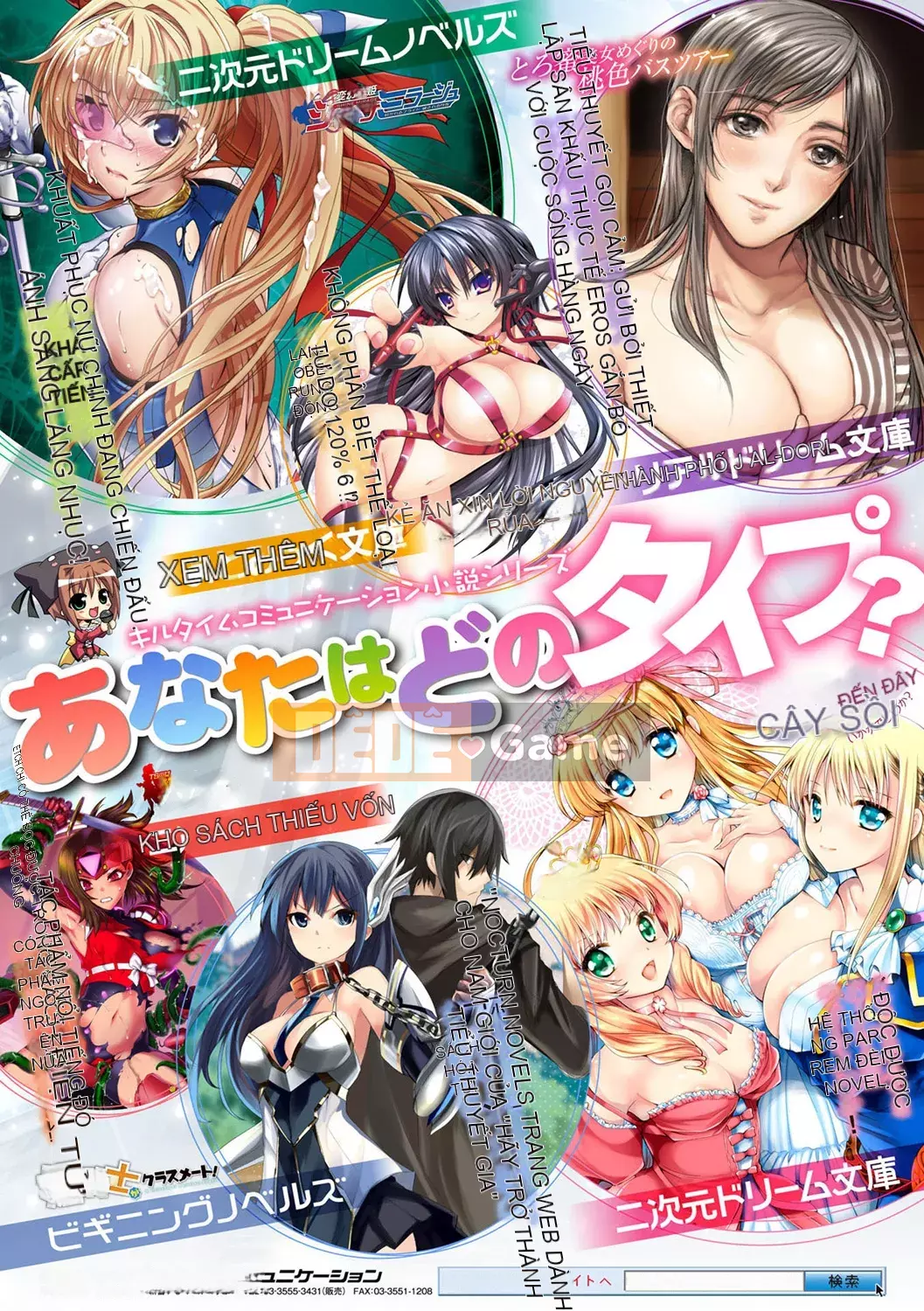 [Shinbashi Tsukihakujigokusha] [Tuyển tập] Bessatsu Comic Unreal Monster Musume Paradise Digital Edition Vol.10