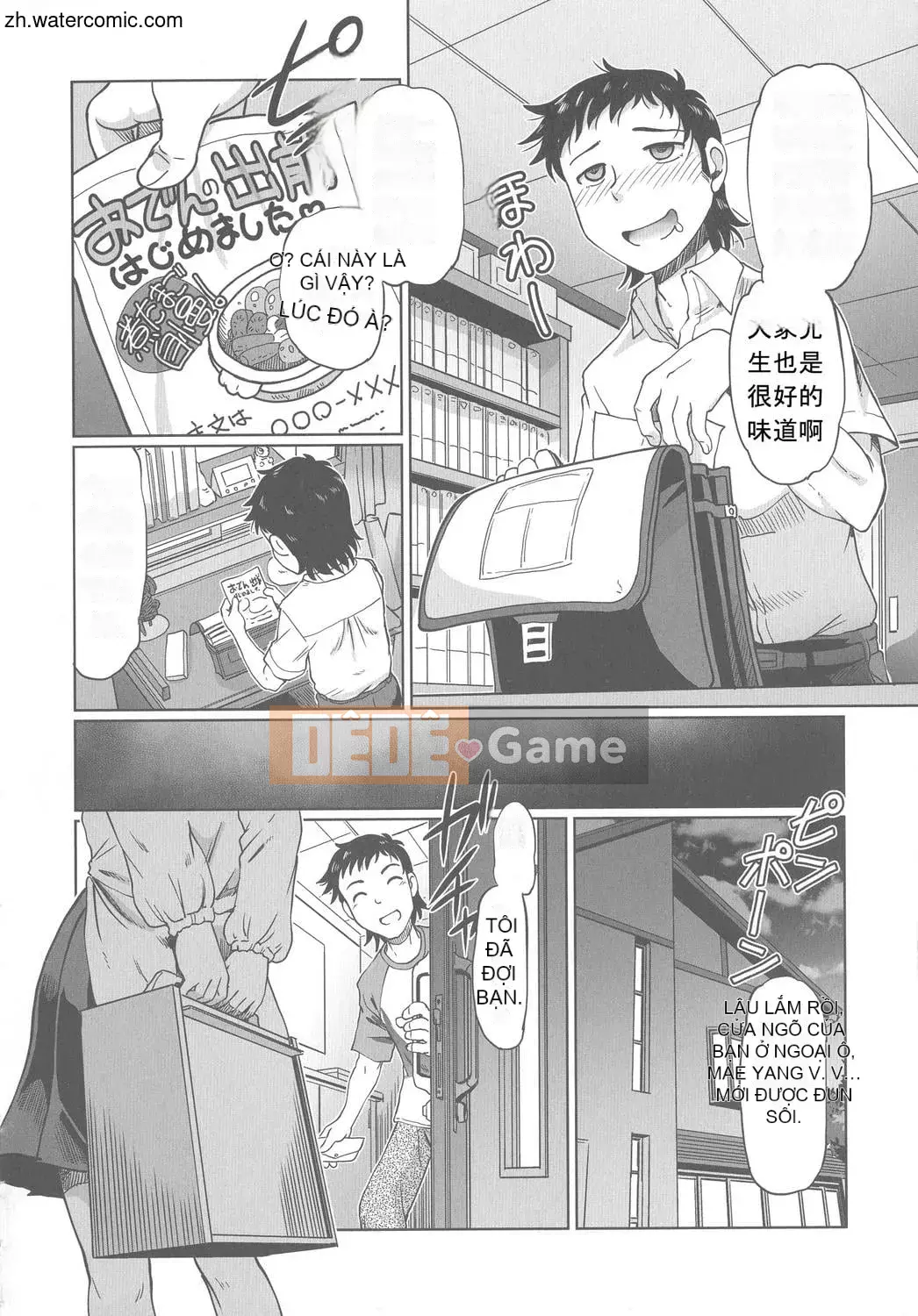 [Hayano Yuji] Working JK Shameful Seikatsu [Tiếng Trung]