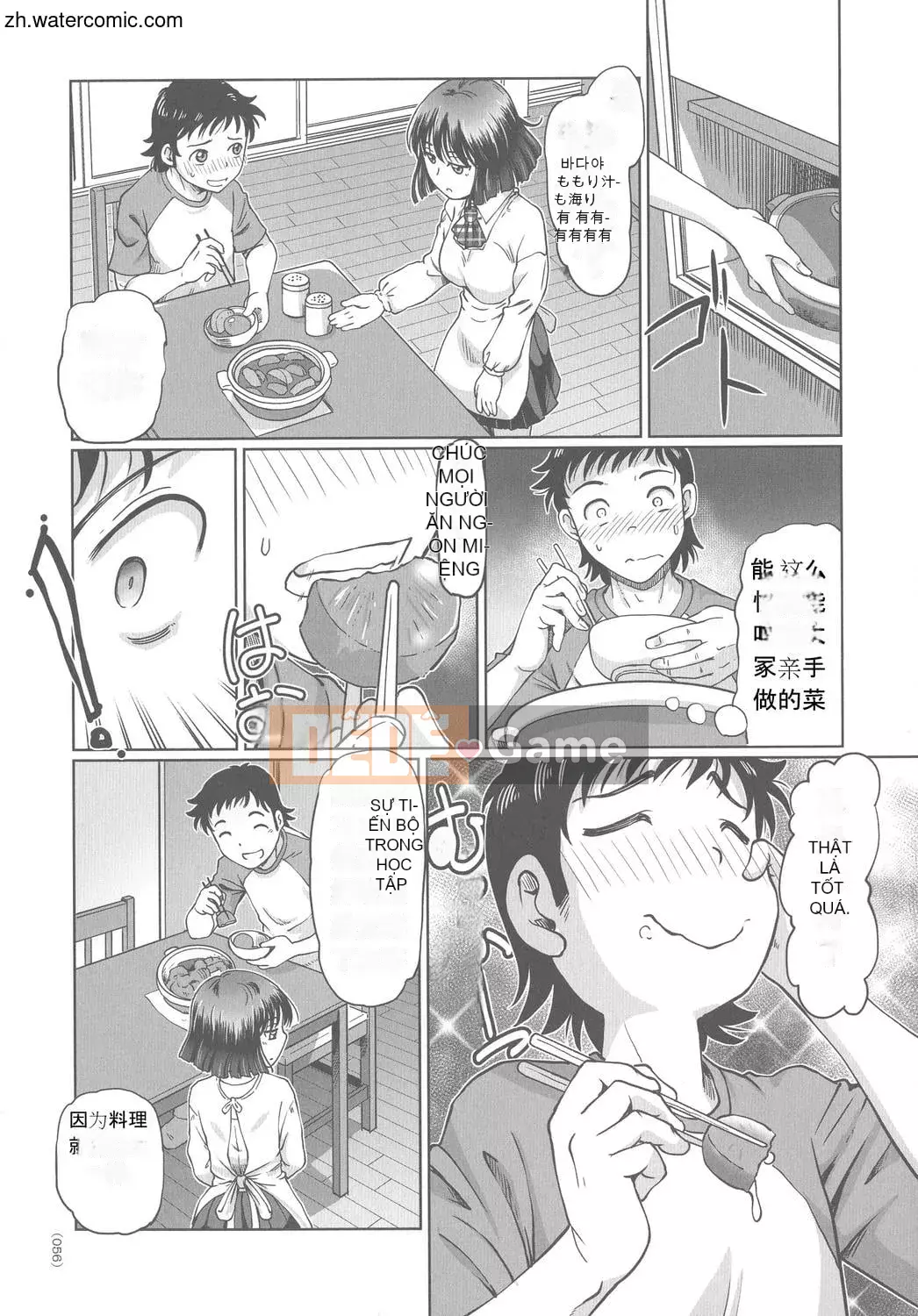 [Hayano Yuji] Working JK Shameful Seikatsu [Tiếng Trung]