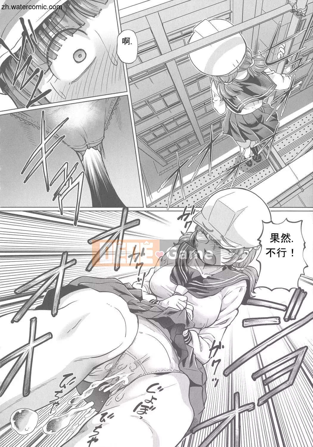 [Hayano Yuji] Working JK Shameful Seikatsu [Tiếng Trung]