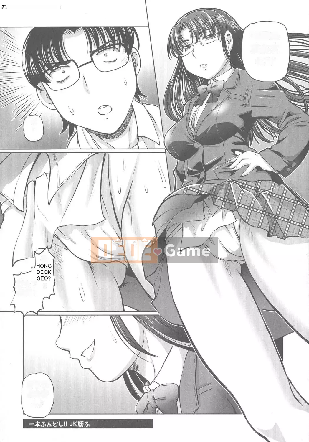 [Hayano Yuji] Working JK Shameful Seikatsu [Tiếng Trung]