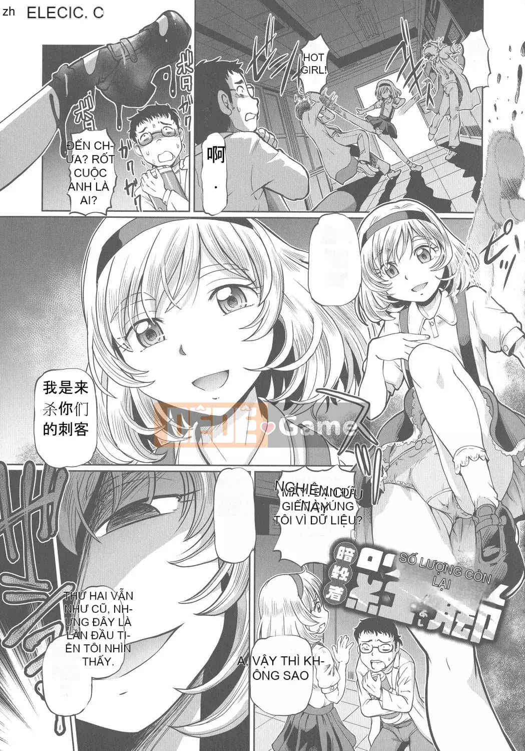 [Hayano Yuji] Working JK Shameful Seikatsu [Tiếng Trung]