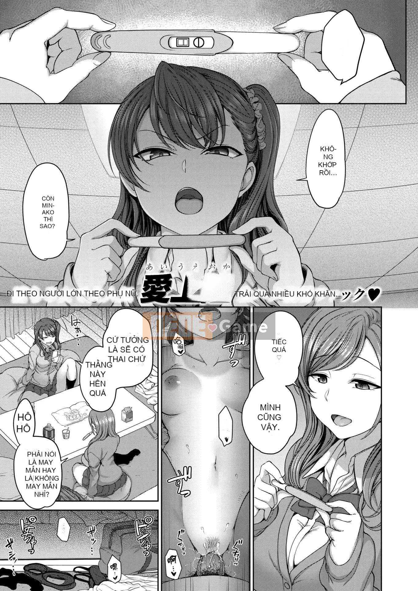 [50on!(Love Land)] イジラレ～Revenge Hypnosis～Compilation Edition (1-9 chương + tập sách 8P)