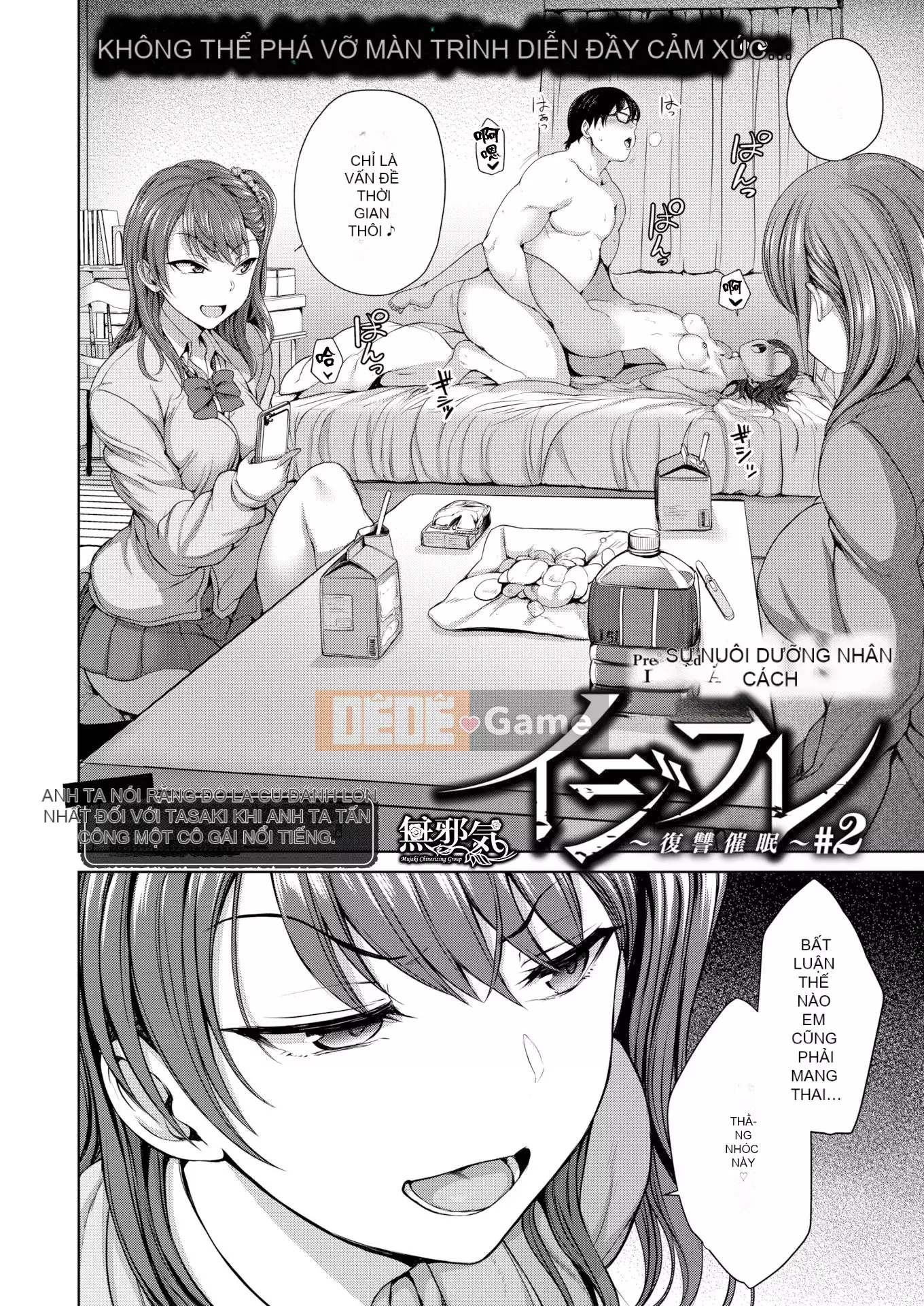 [50on!(Love Land)] イジラレ～Revenge Hypnosis～Compilation Edition (1-9 chương + tập sách 8P)