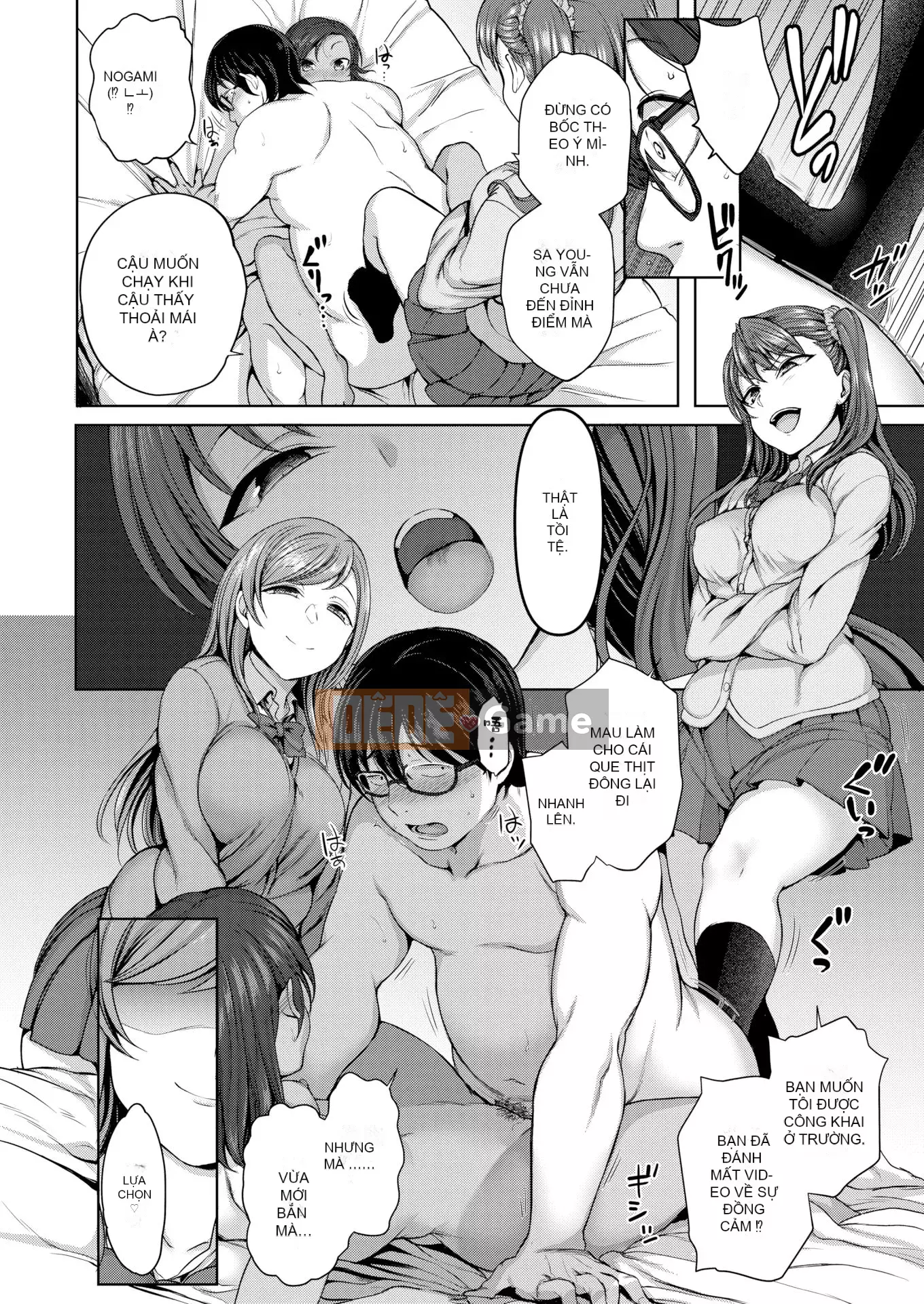 [50on!(Love Land)] イジラレ～Revenge Hypnosis～Compilation Edition (1-9 chương + tập sách 8P)