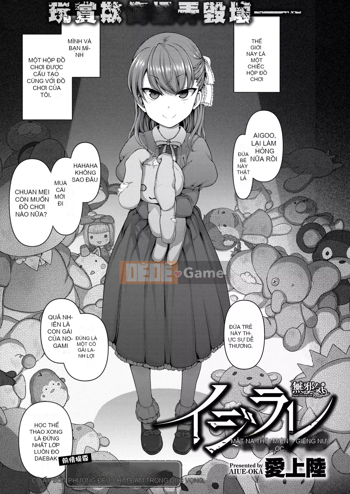 [50on!(Love Land)] イジラレ～Revenge Hypnosis～Compilation Edition (1-9 chương + tập sách 8P)