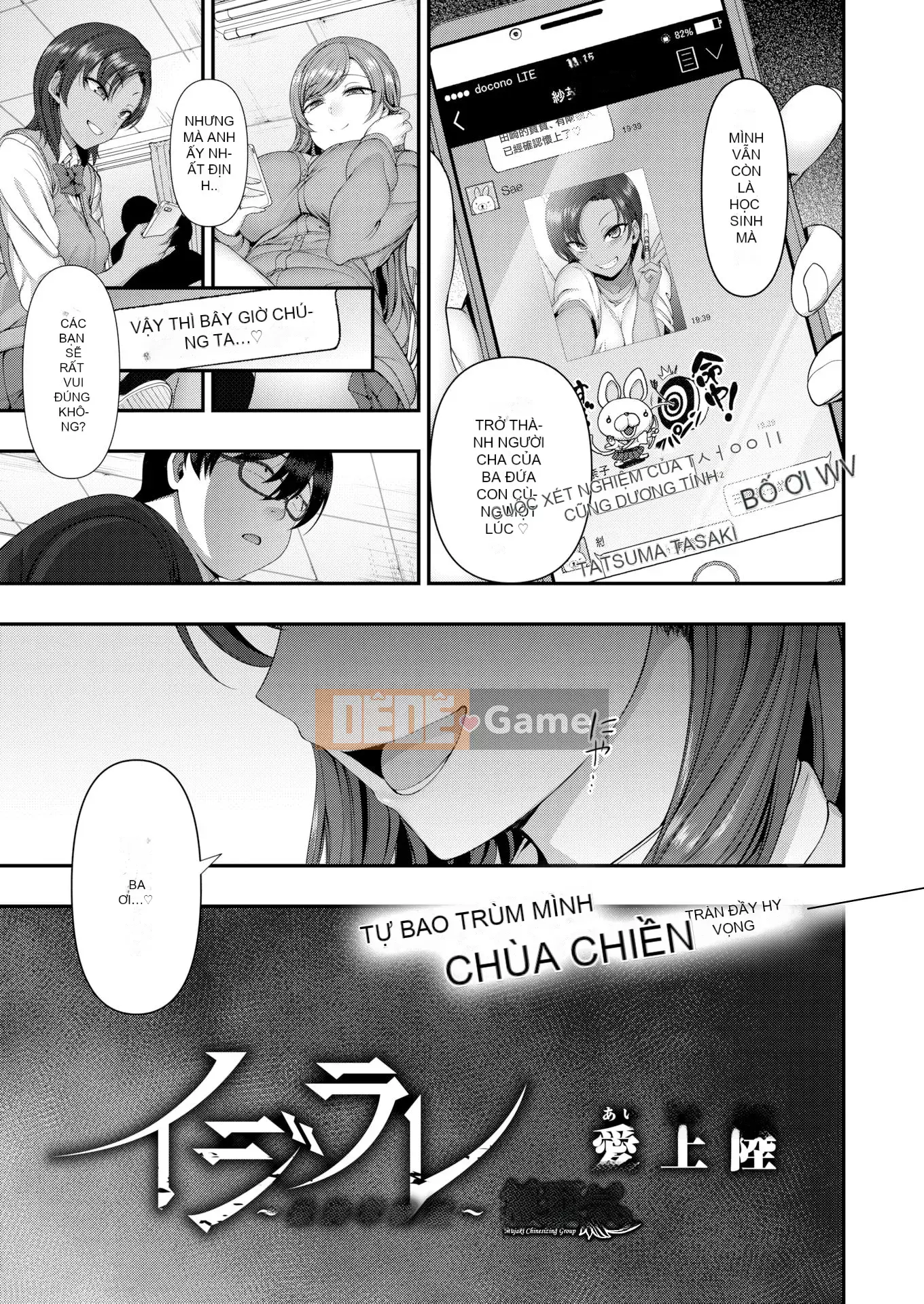 [50on!(Love Land)] イジラレ～Revenge Hypnosis～Compilation Edition (1-9 chương + tập sách 8P)