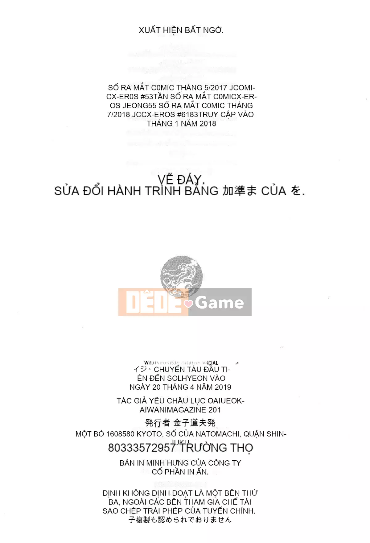 [50on!(Love Land)] イジラレ～Revenge Hypnosis～Compilation Edition (1-9 chương + tập sách 8P)