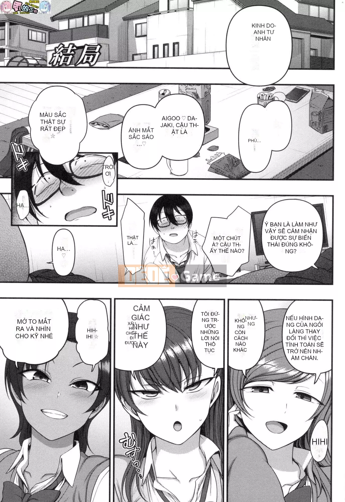 [50on!(Love Land)] イジラレ～Revenge Hypnosis～Compilation Edition (1-9 chương + tập sách 8P)