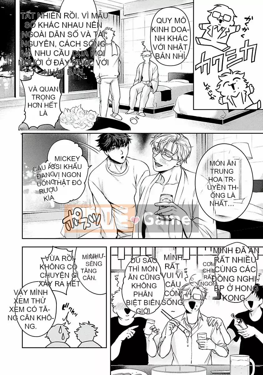 [Hội phiêu lưu] [Sakishita Senmu] Kết thúc đối tượng kế hoạch cuộc sống