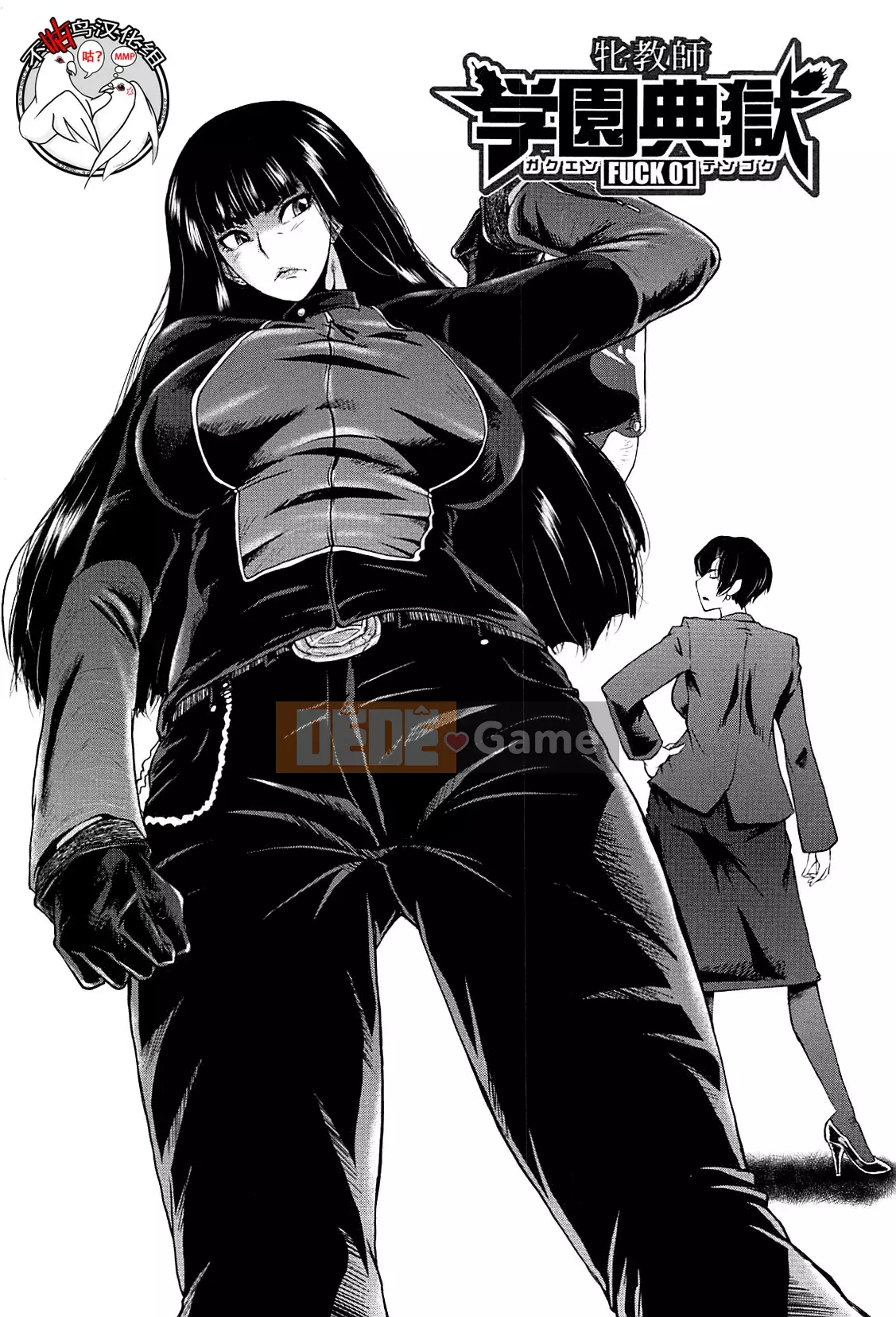 [Không có nhóm Hán hóa Cuckoo] [SINK] Học viện nữ giáo viên nô lệ