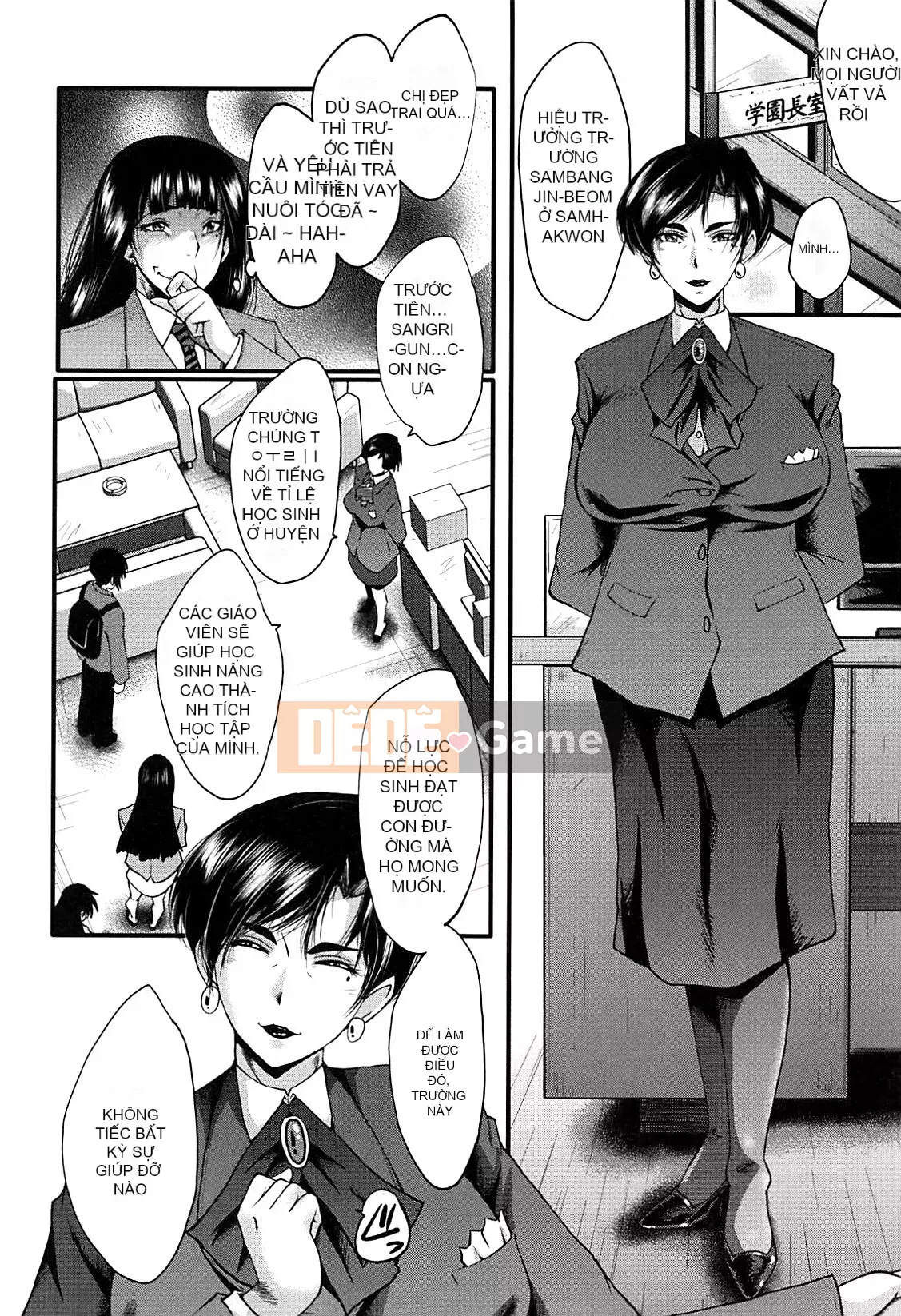 [Không có nhóm Hán hóa Cuckoo] [SINK] Học viện nữ giáo viên nô lệ