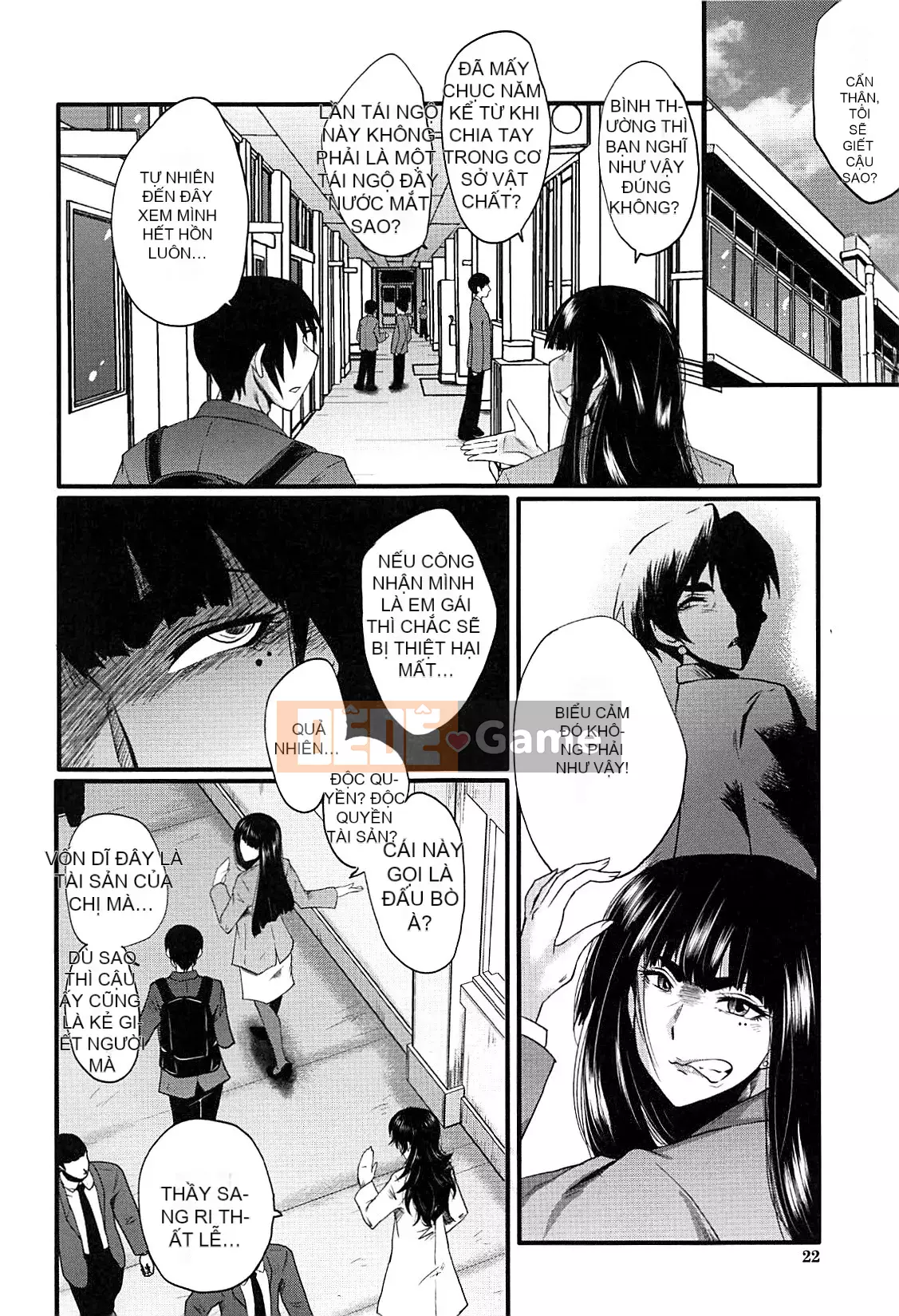 [Không có nhóm Hán hóa Cuckoo] [SINK] Học viện nữ giáo viên nô lệ